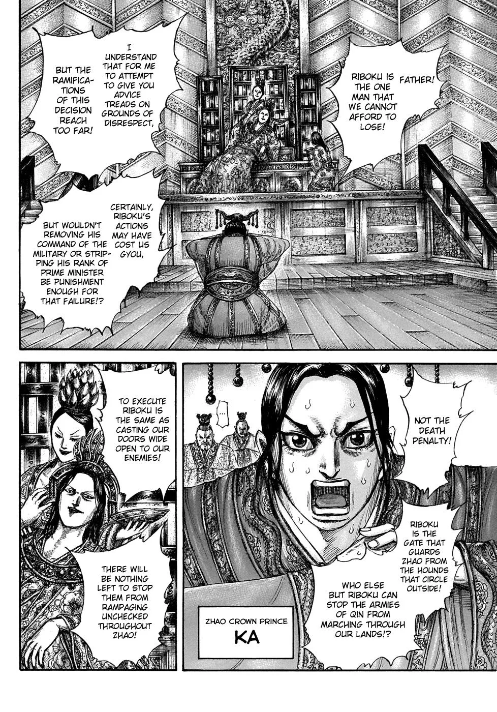 Kingdom Chapter 644 – Page 4