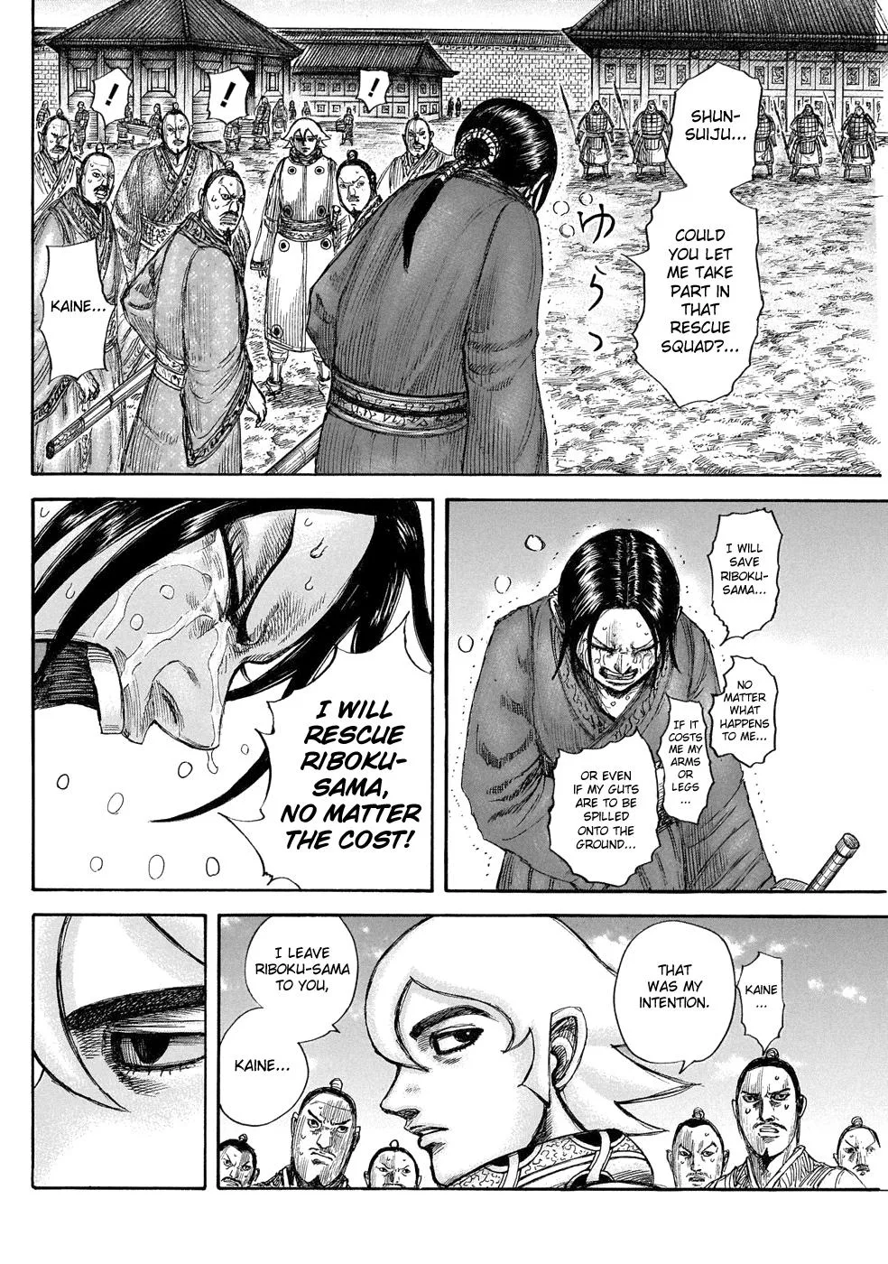 Kingdom Chapter 644 – Page 12