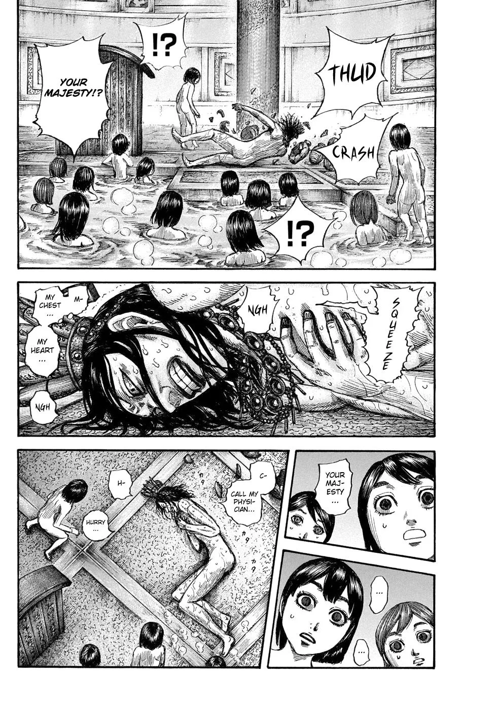 Kingdom Chapter 644 – Page 16