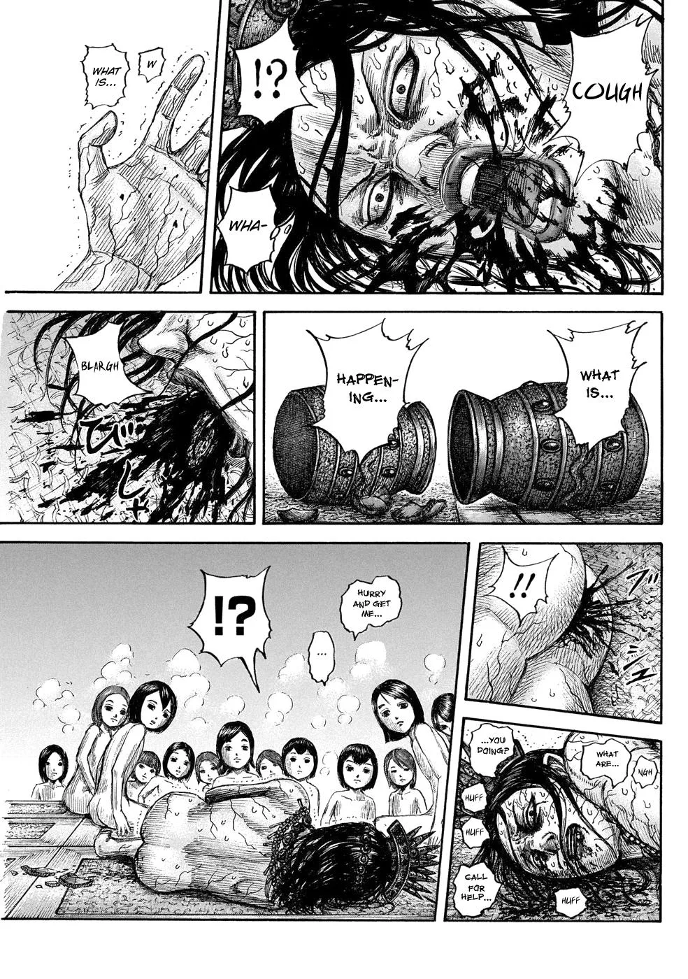 Kingdom Chapter 644 – Page 17