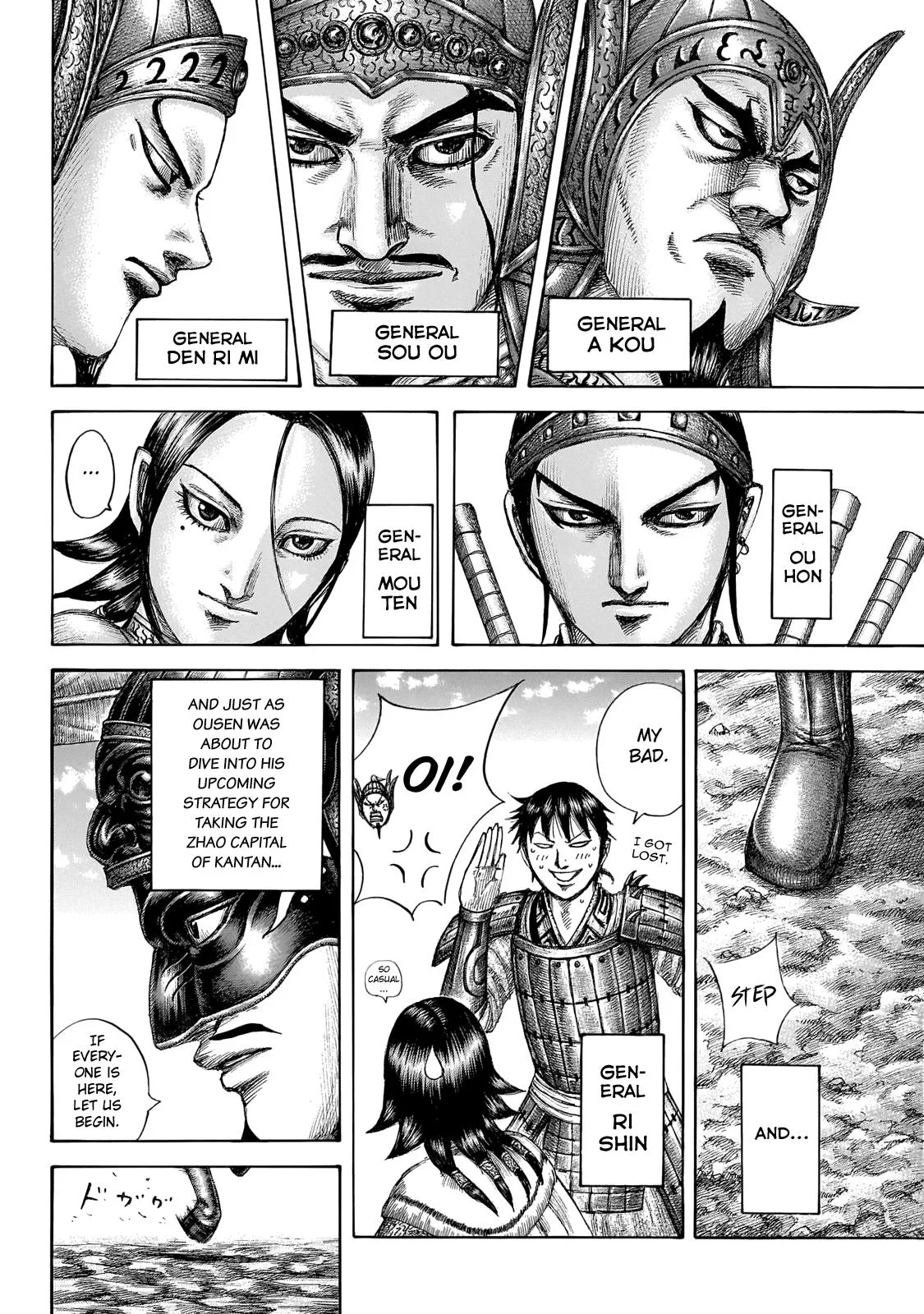 Kingdom Chapter 645 – Page 2