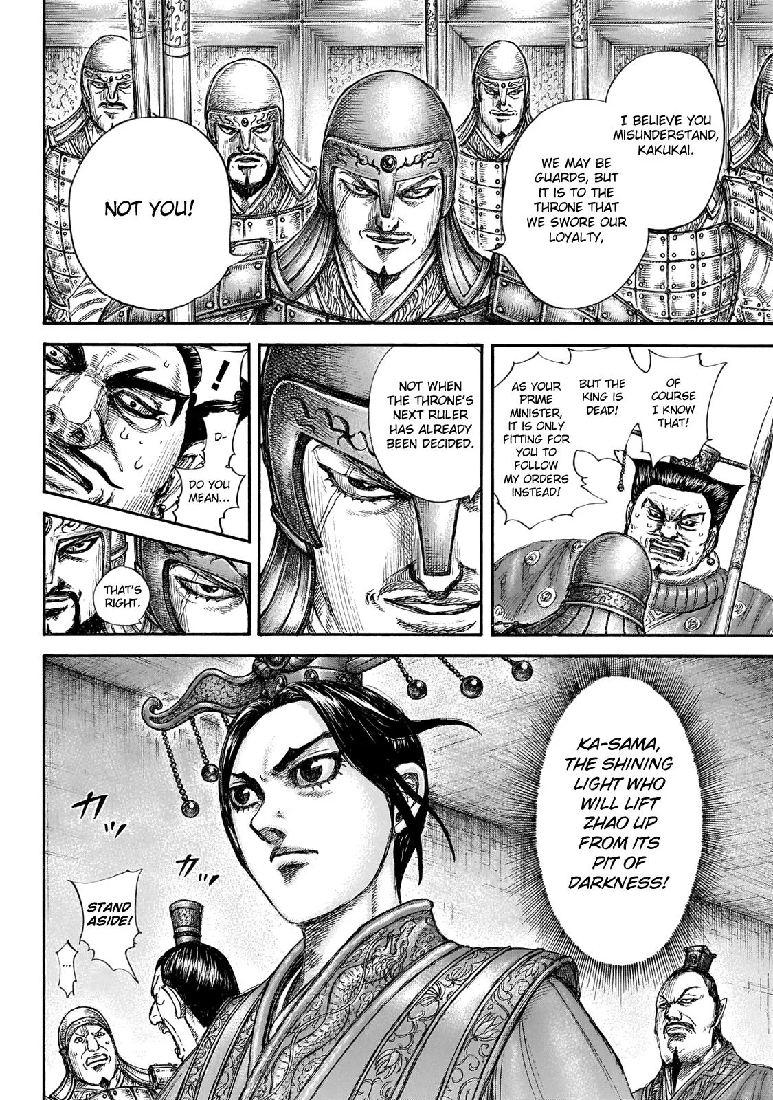 Kingdom Chapter 645 – Page 6