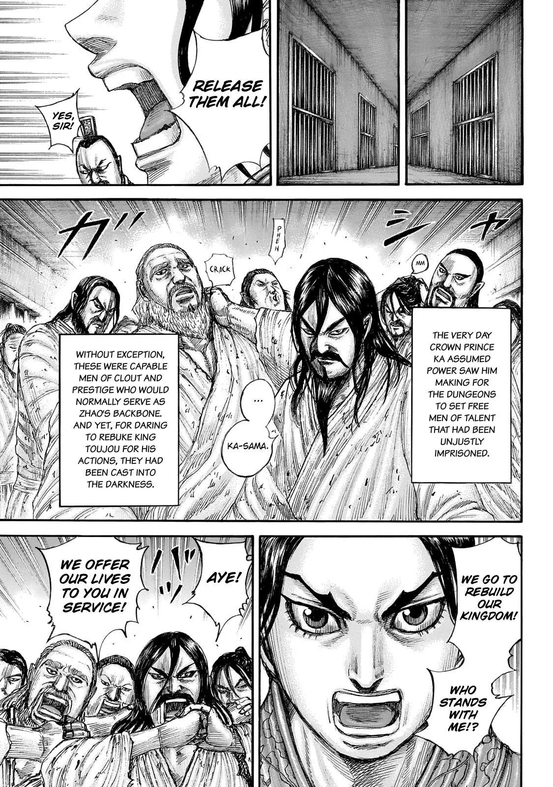 Kingdom Chapter 645 – Page 7