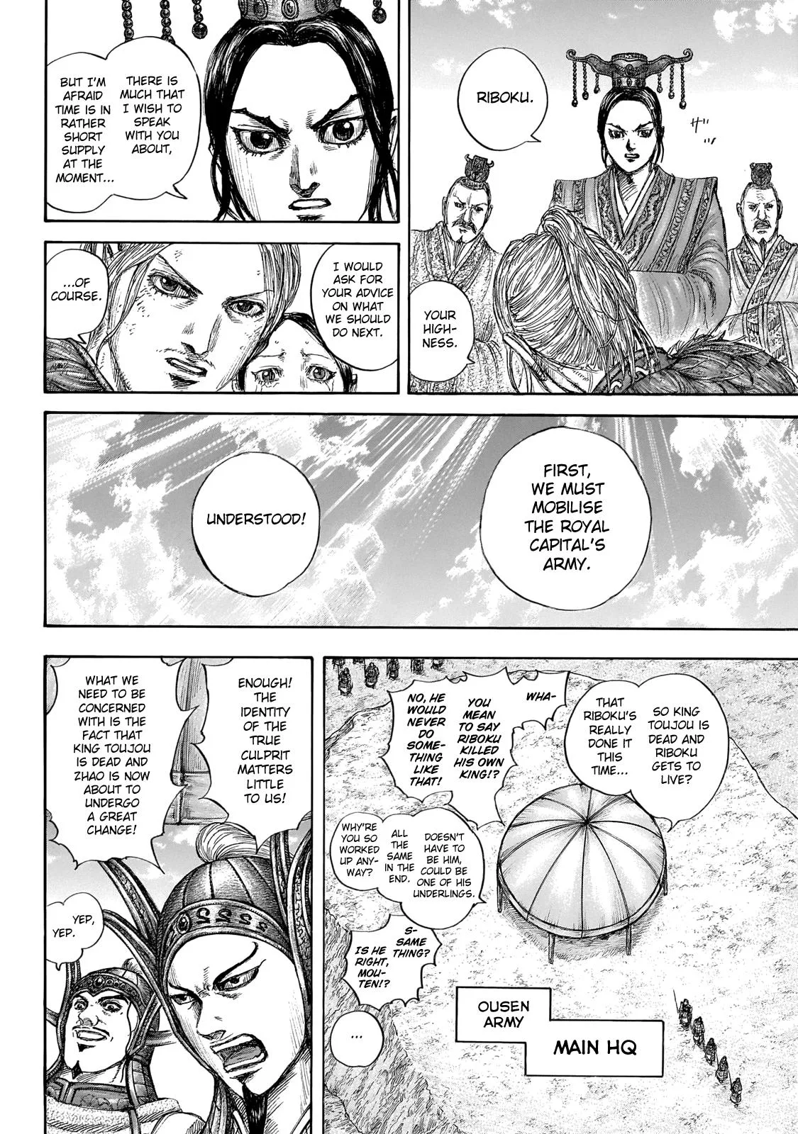 Kingdom Chapter 645 – Page 10