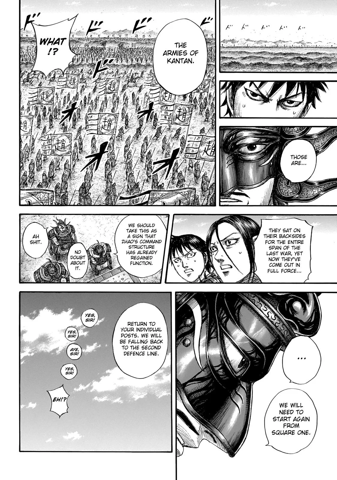 Kingdom Chapter 645 – Page 12
