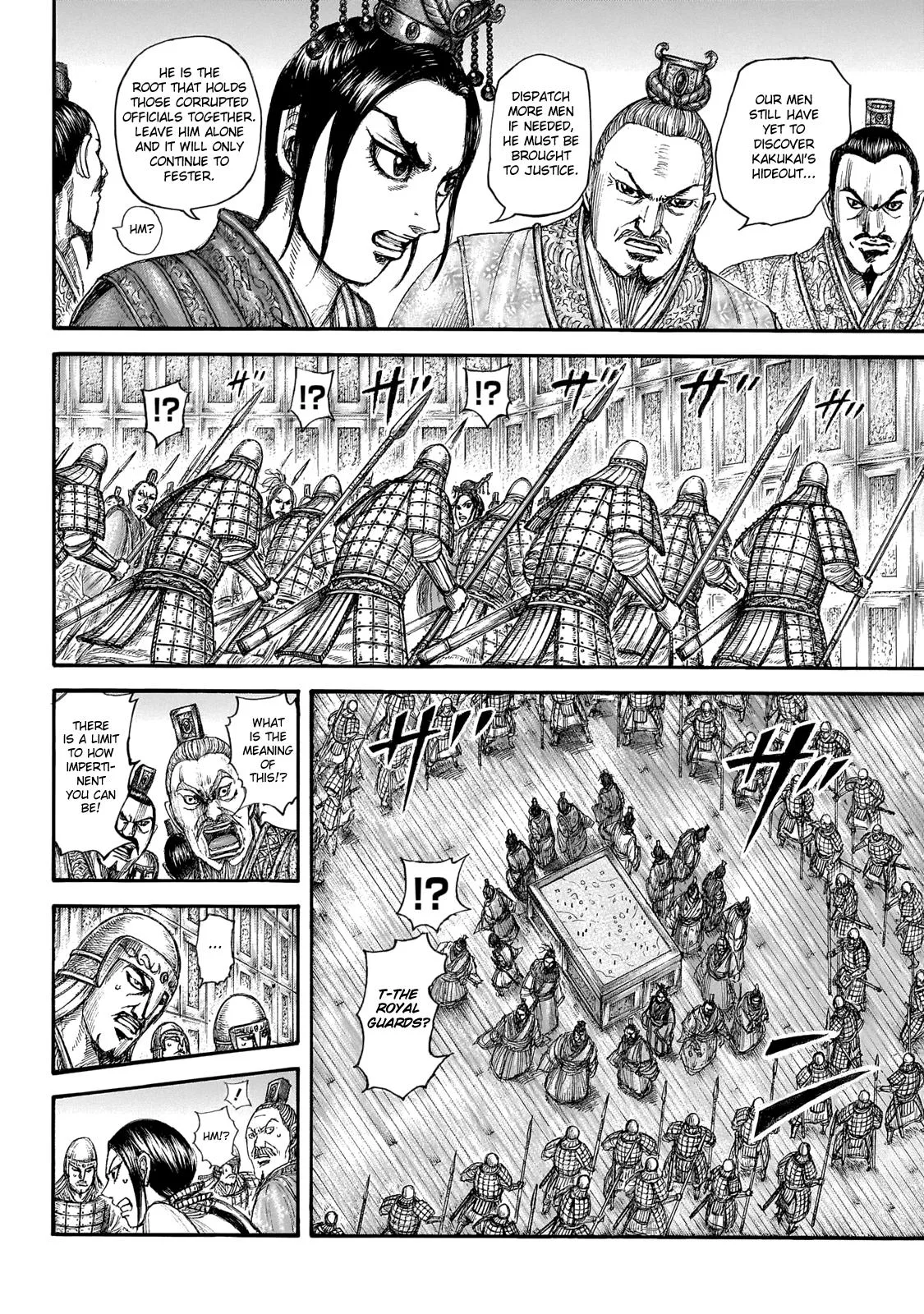 Kingdom Chapter 645 – Page 14