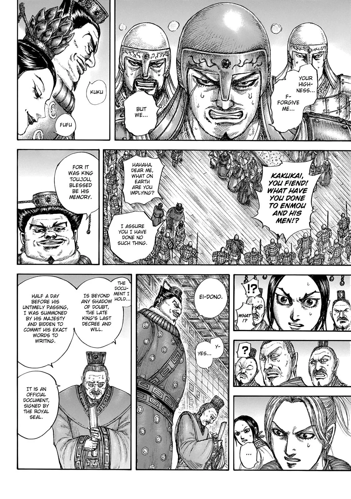 Kingdom Chapter 645 – Page 16