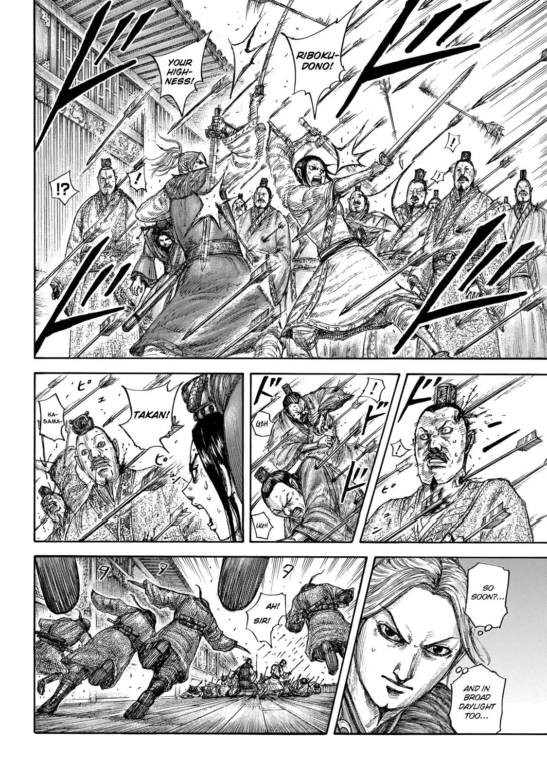 Kingdom Chapter 646 – Page 2
