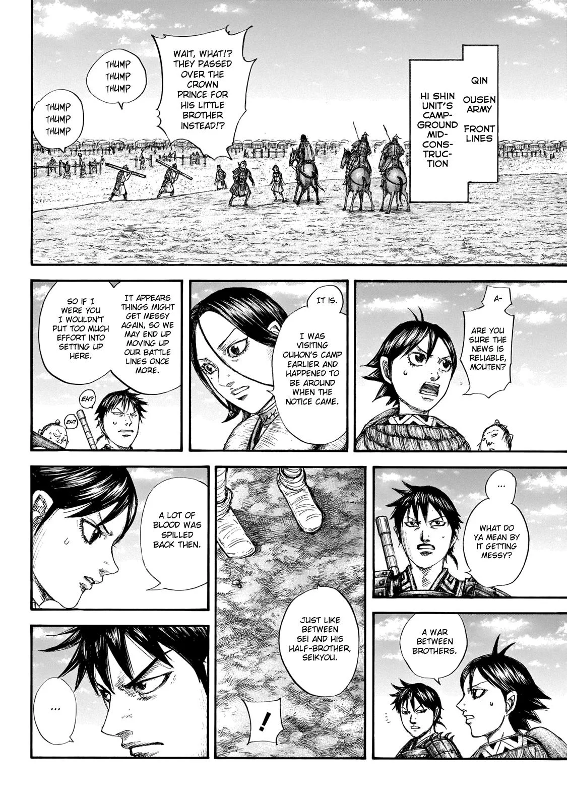 Kingdom Chapter 646 – Page 4