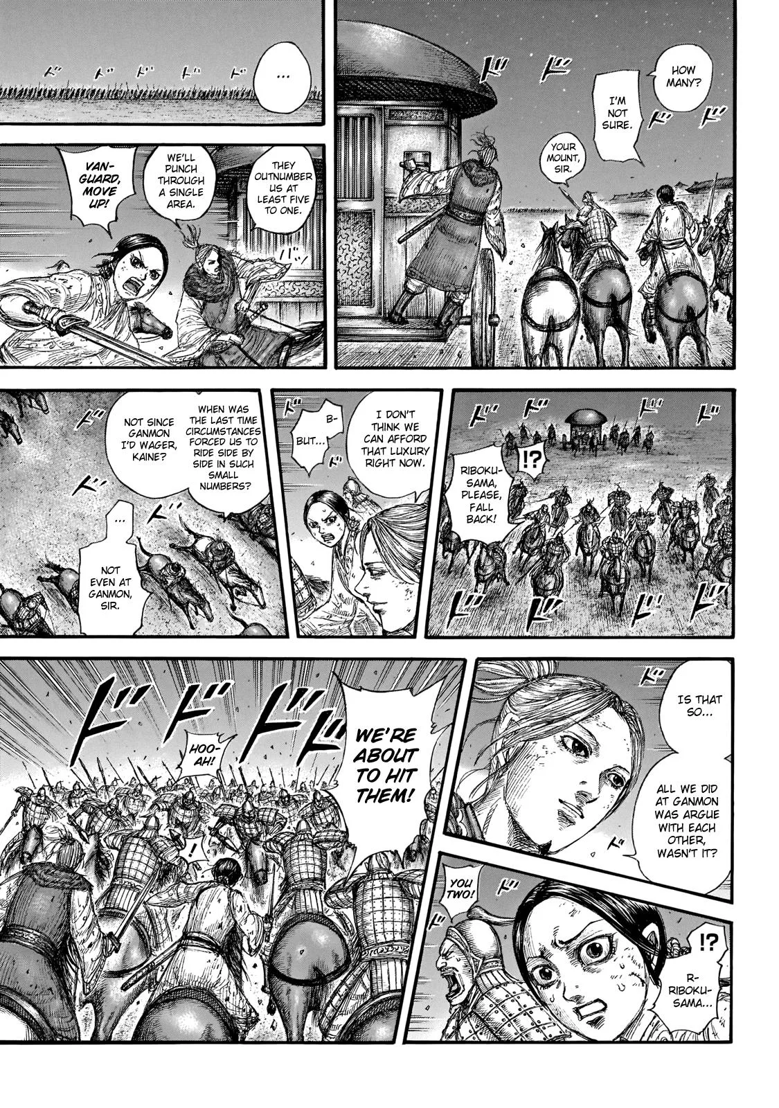 Kingdom Chapter 646 – Page 9