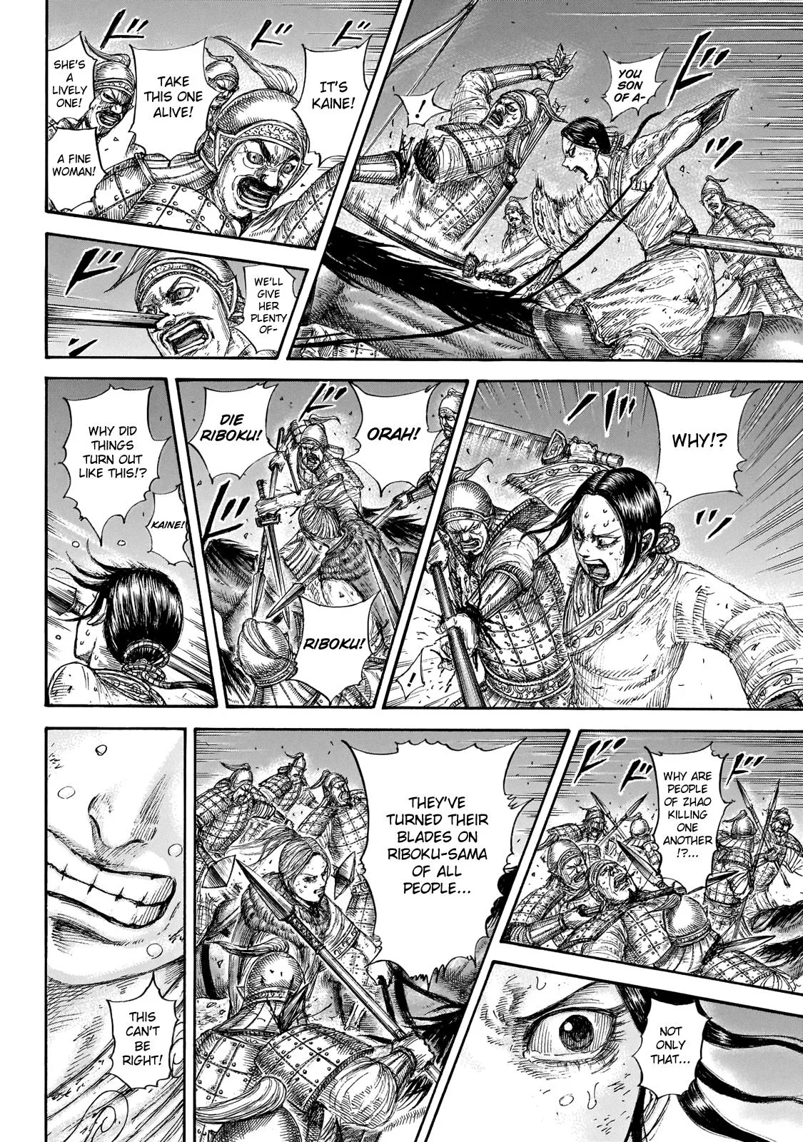 Kingdom Chapter 646 – Page 12