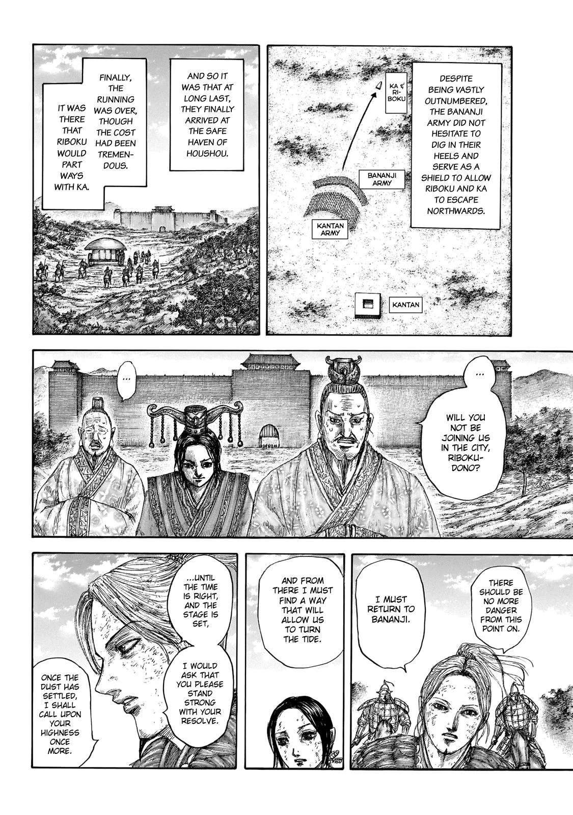 Kingdom Chapter 646 – Page 14