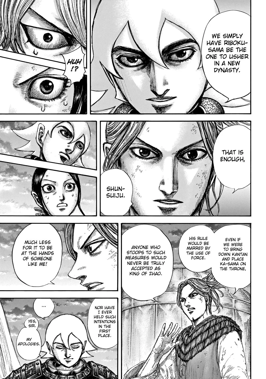Kingdom Chapter 647 – Page 7