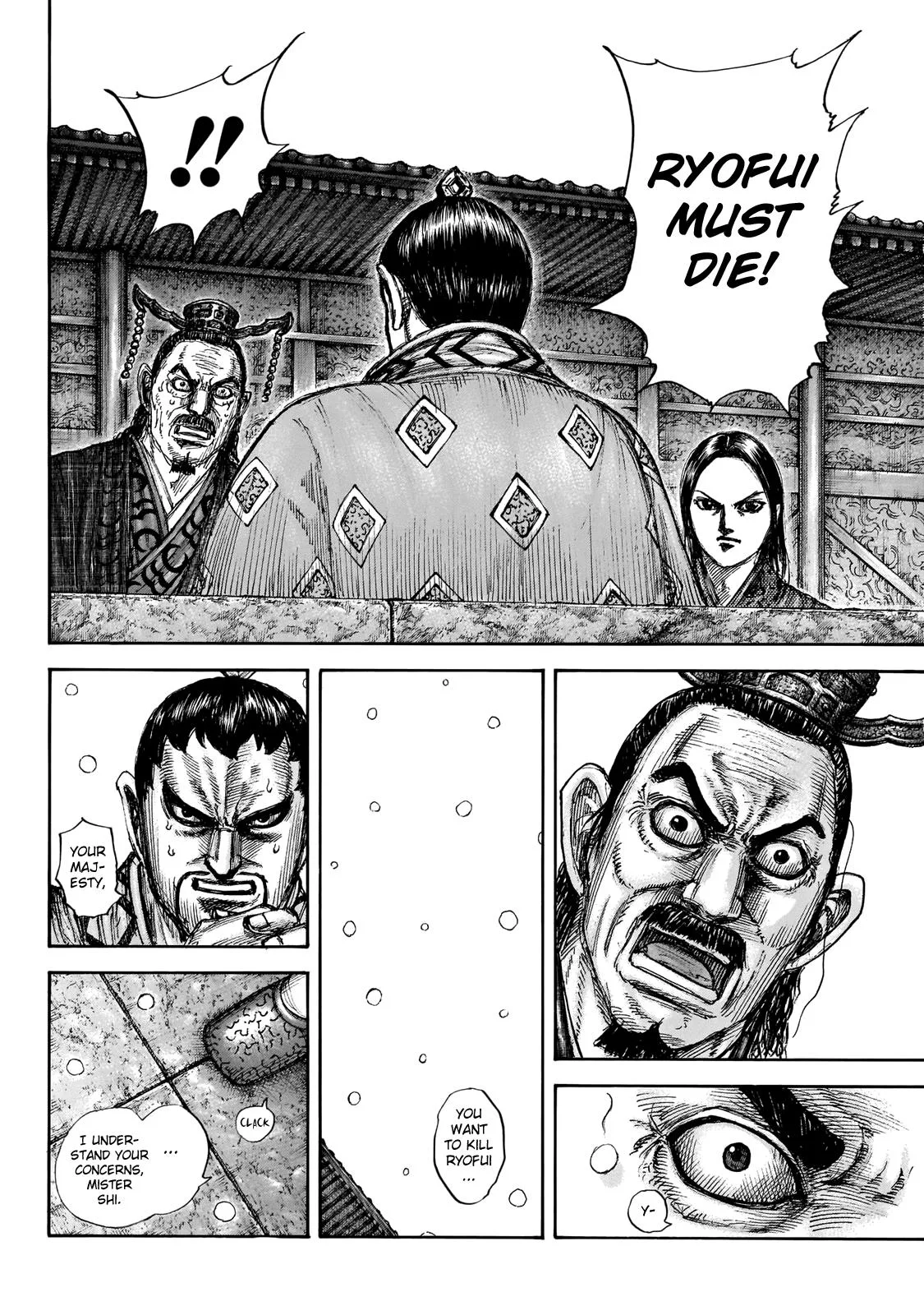 Kingdom Chapter 647 – Page 18