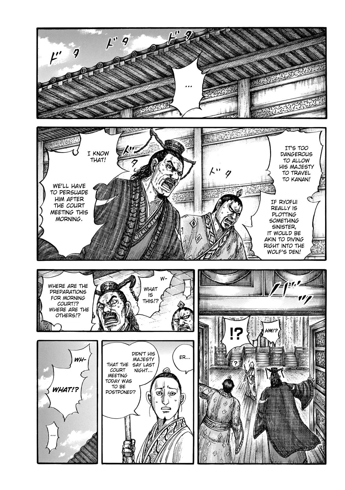 Kingdom Chapter 648 – Page 2