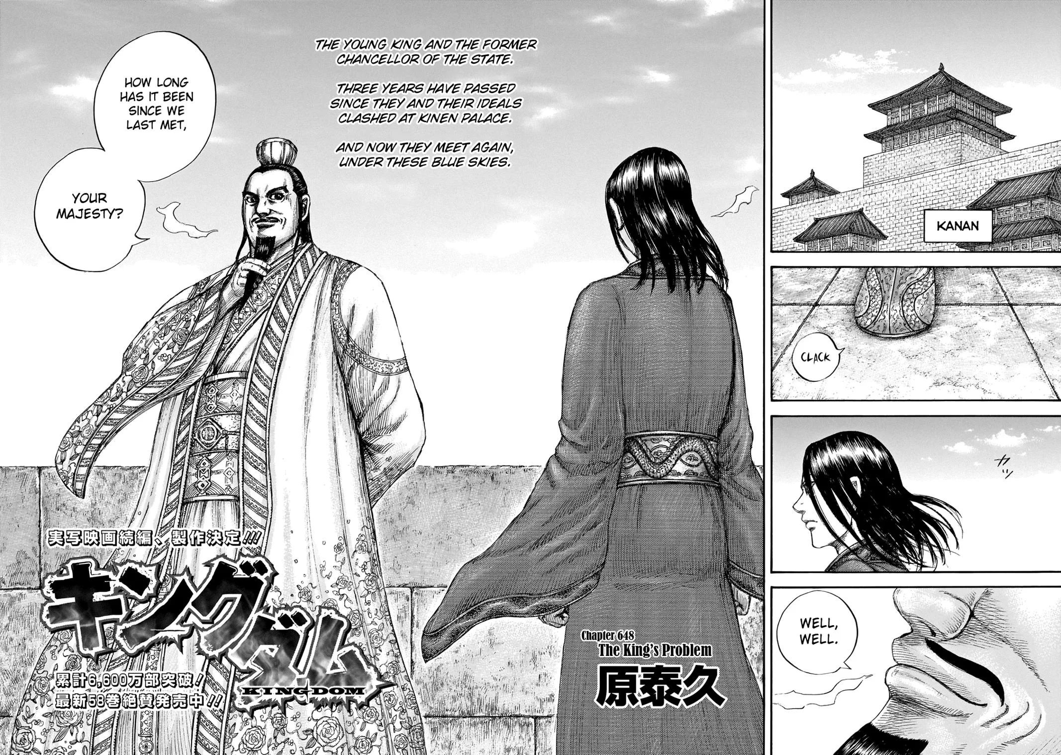 Kingdom Chapter 648 – Page 3