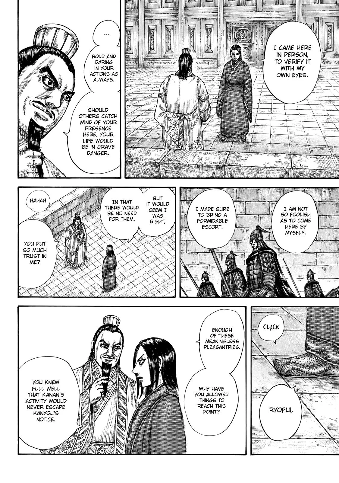 Kingdom Chapter 648 – Page 6