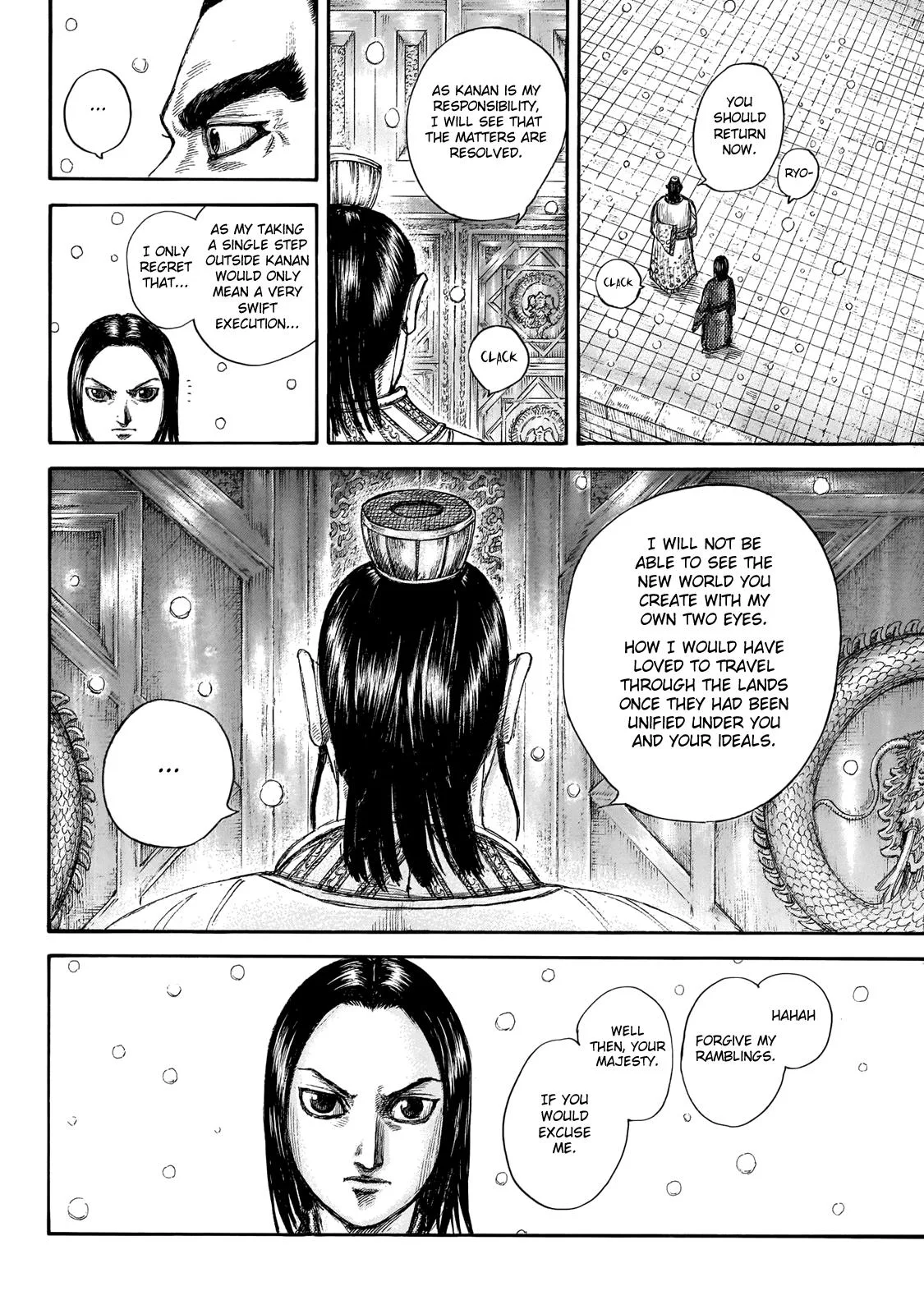 Kingdom Chapter 648 – Page 14