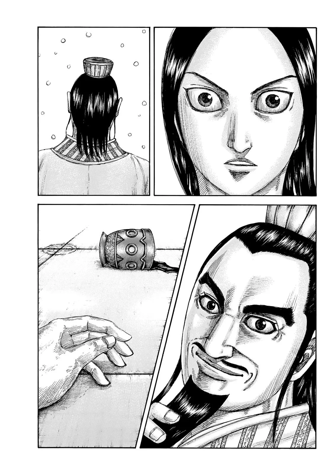 Kingdom Chapter 648 – Page 17