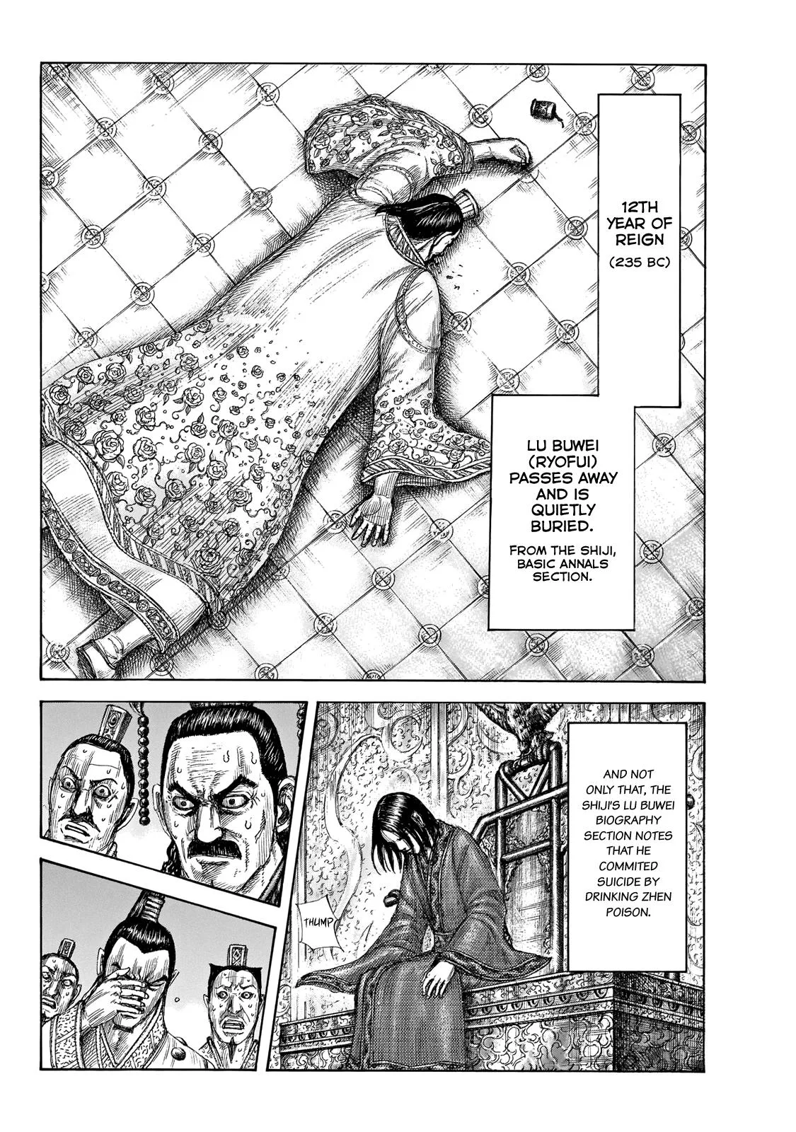 Kingdom Chapter 648 – Page 18
