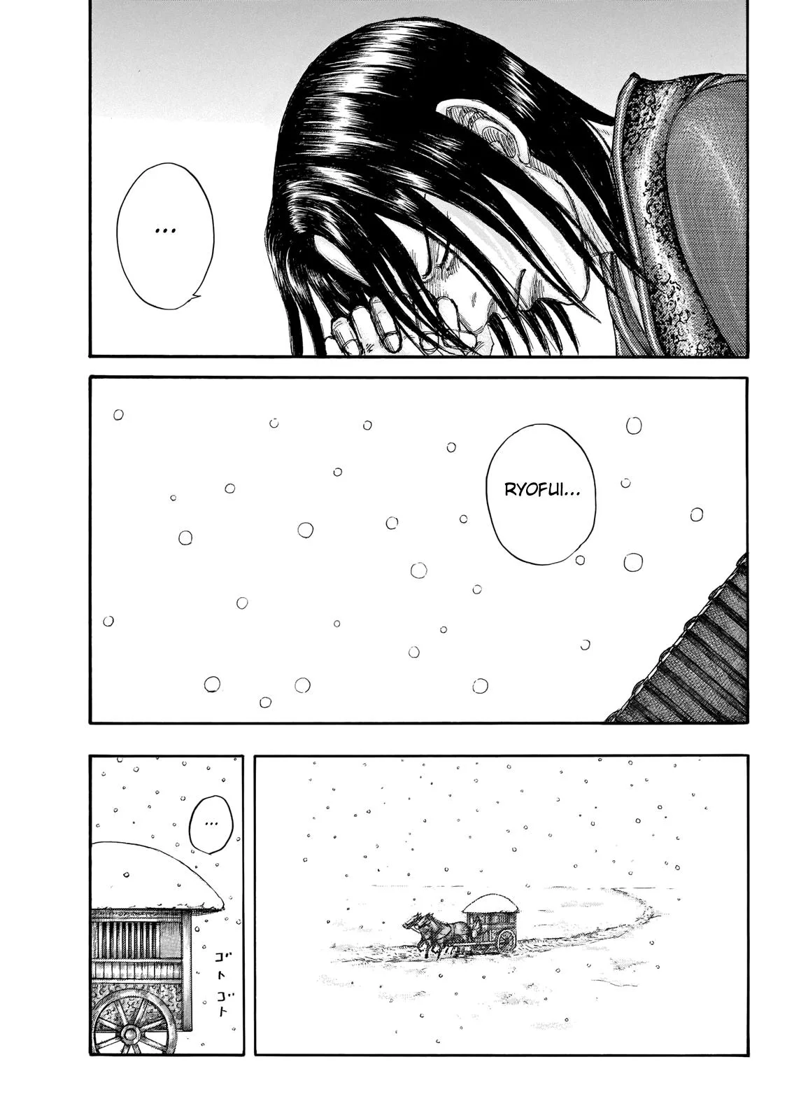 Kingdom Chapter 648 – Page 19