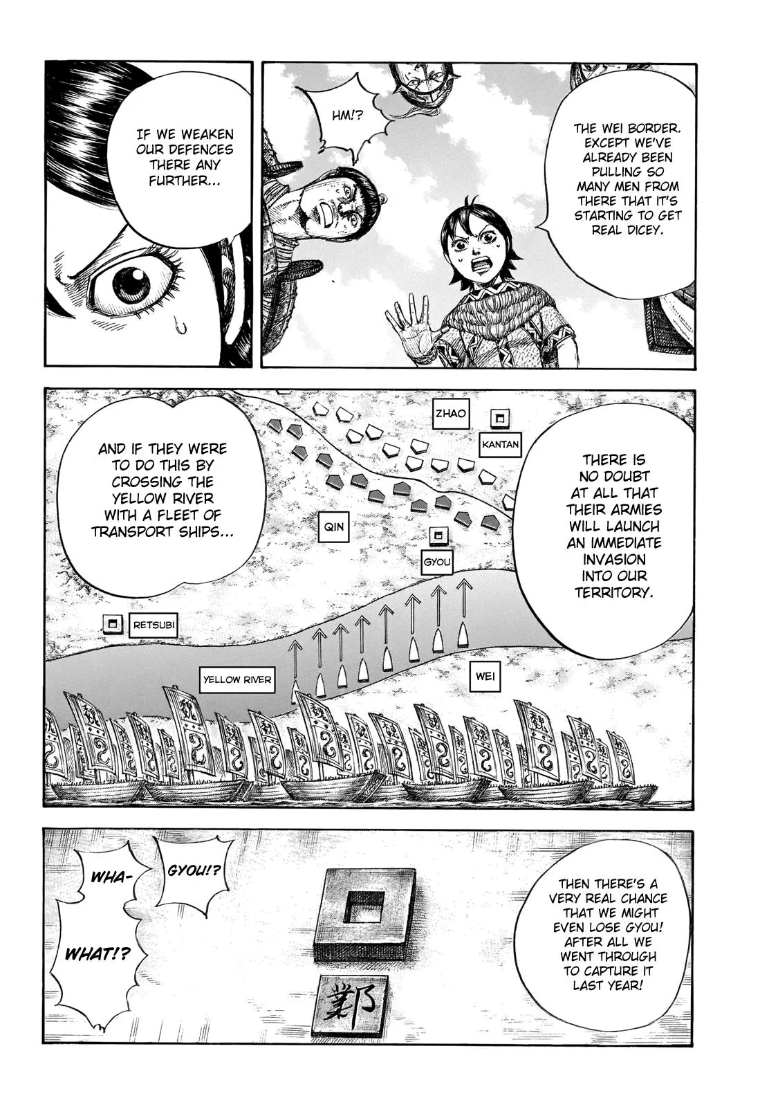 Kingdom Chapter 649 – Page 6