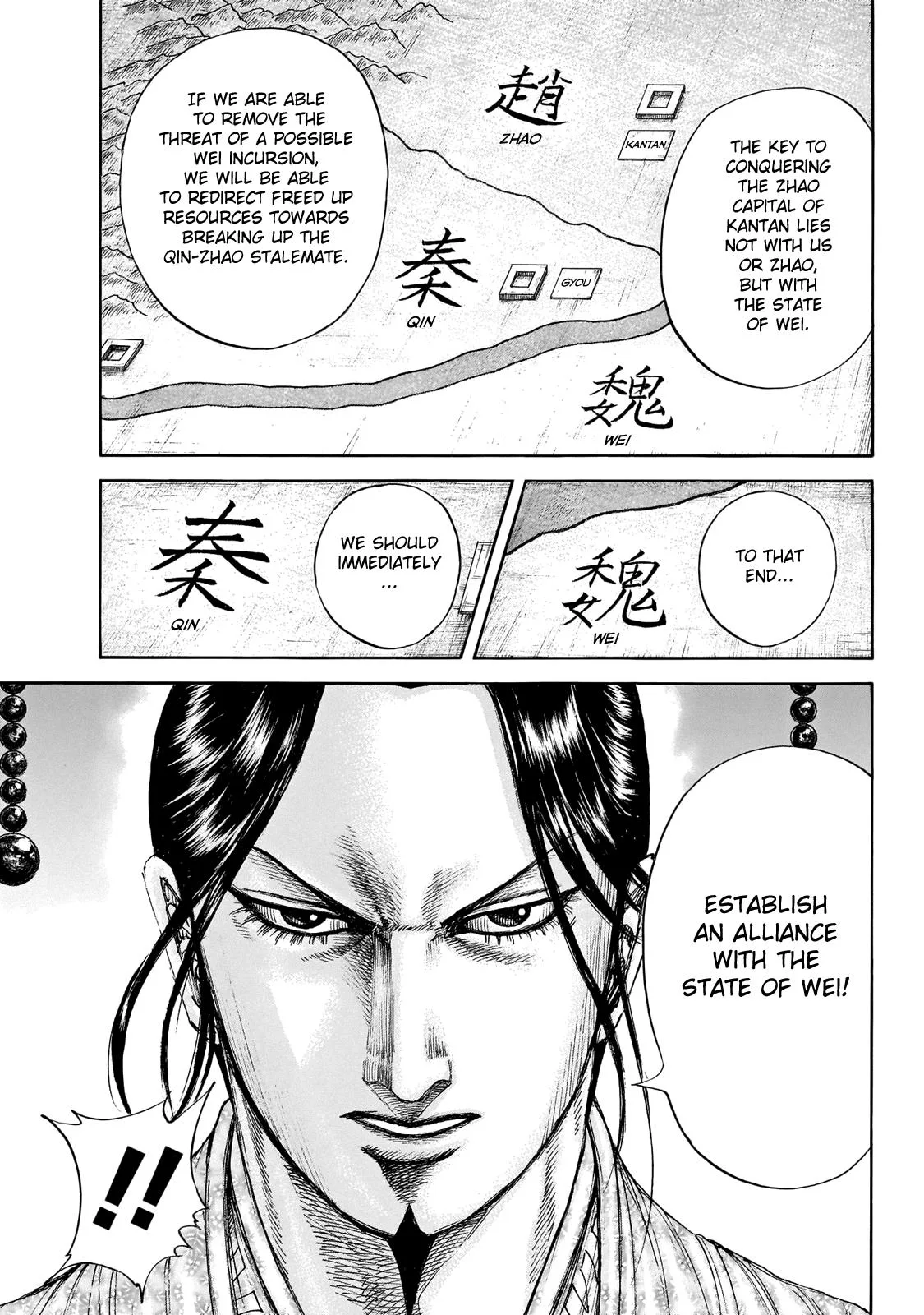 Kingdom Chapter 649 – Page 9