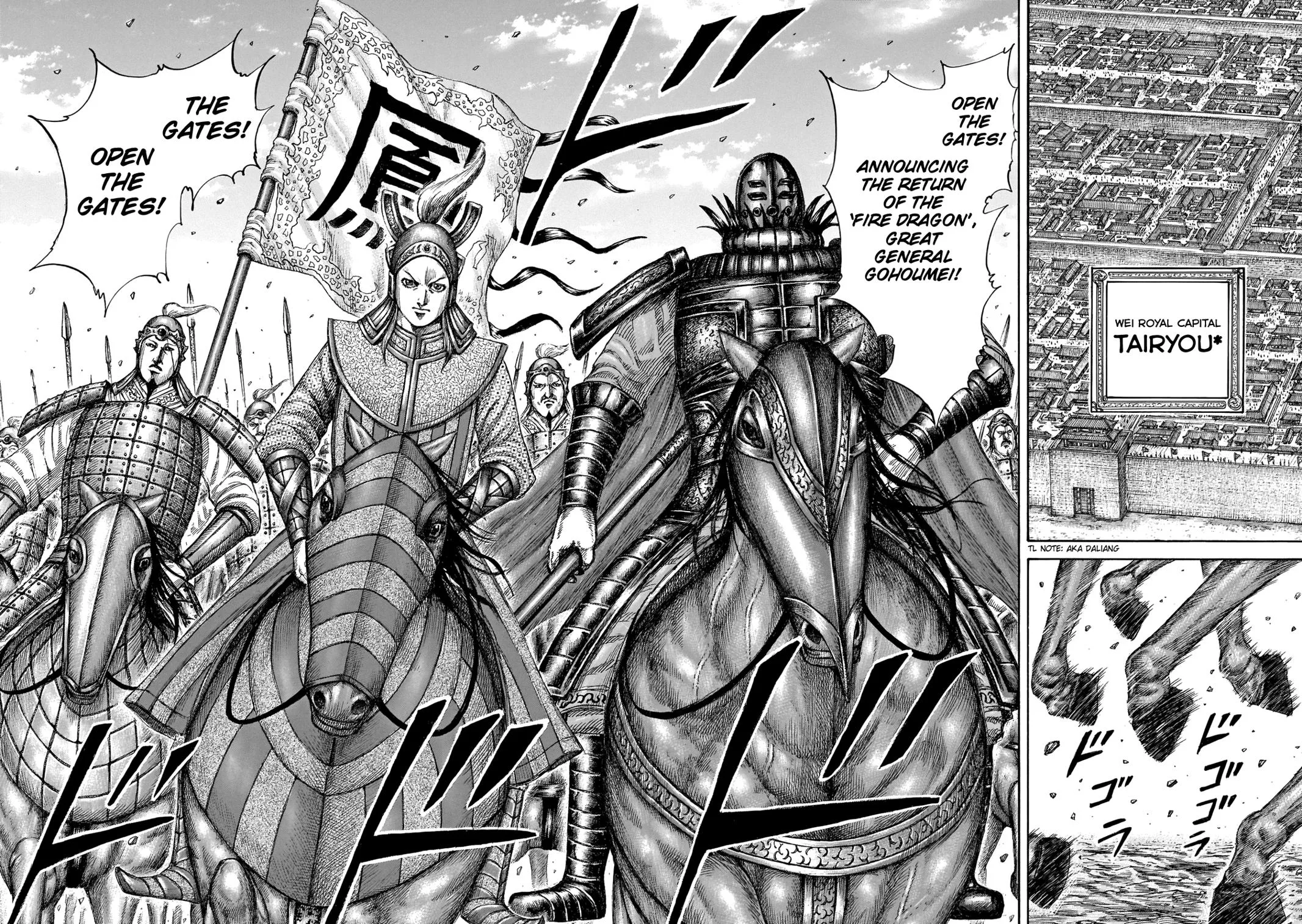 Kingdom Chapter 649 – Page 12