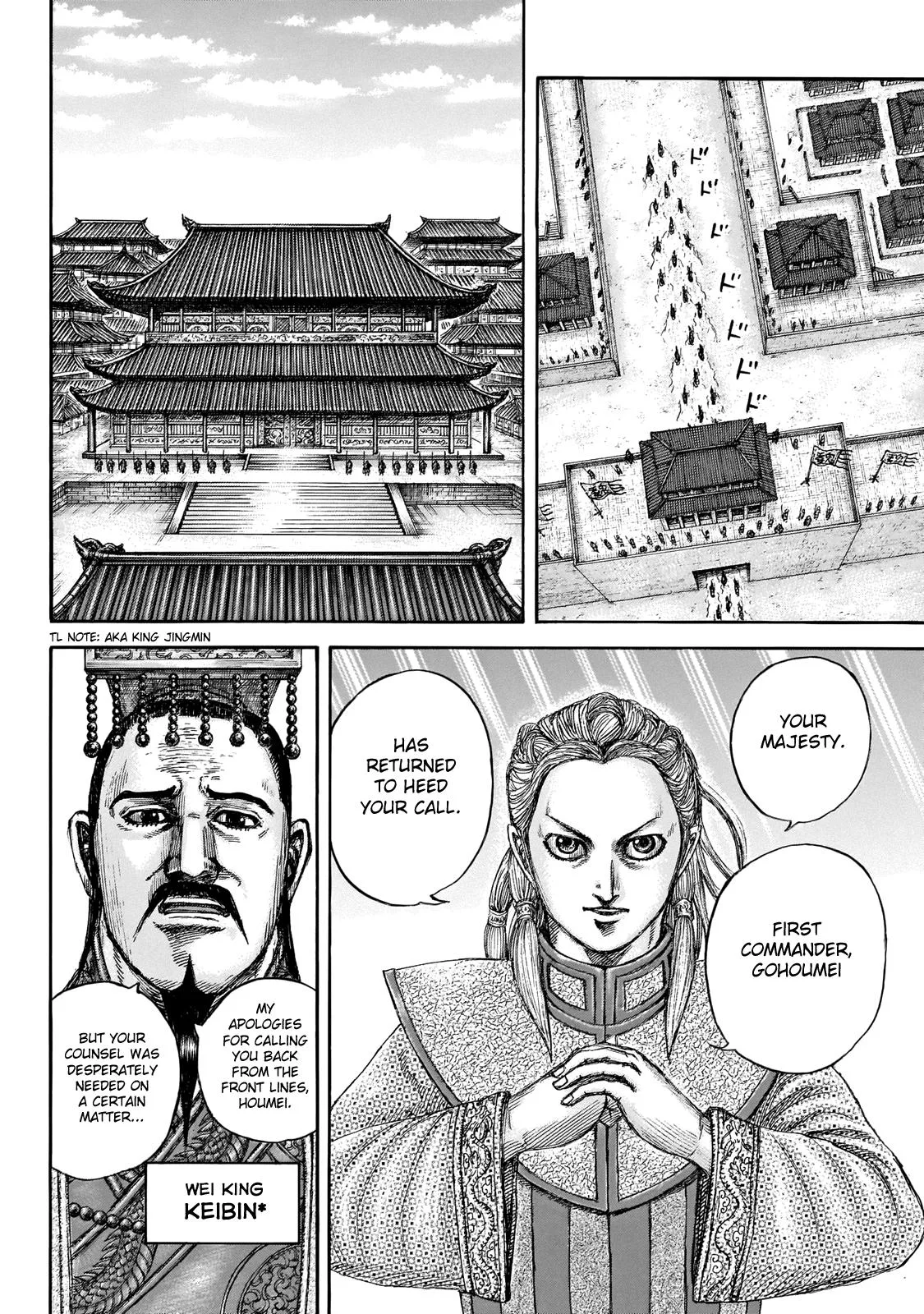 Kingdom Chapter 649 – Page 13