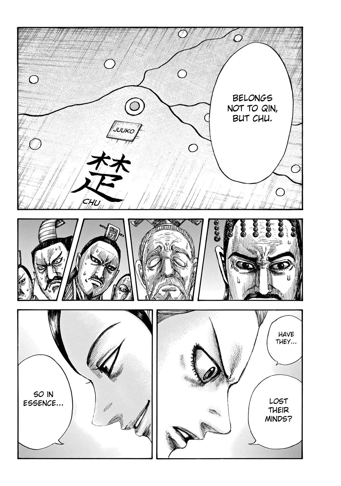 Kingdom Chapter 649 – Page 17