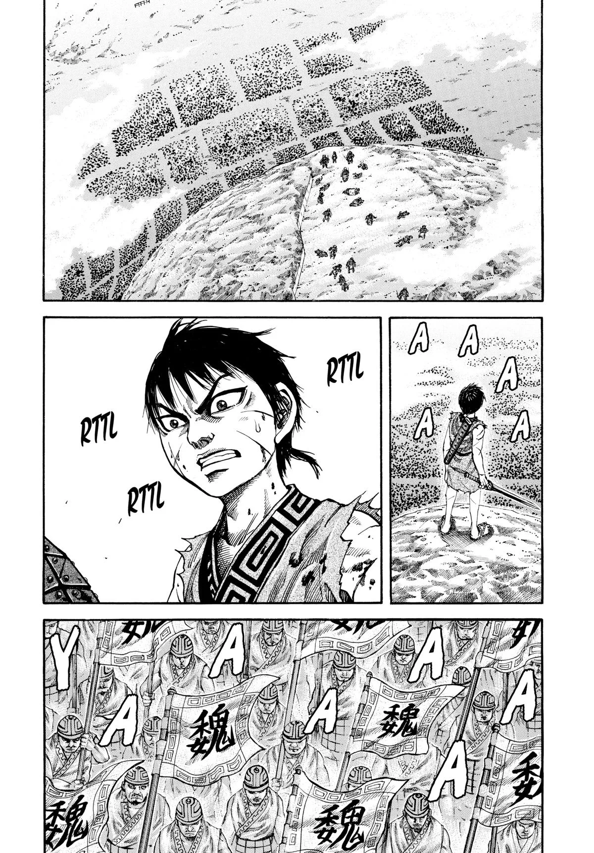 Kingdom Chapter 65 – Page 3