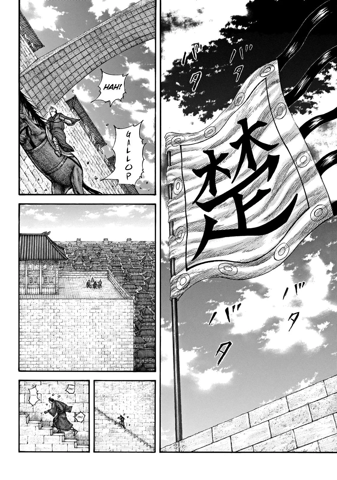 Kingdom Chapter 650 – Page 2