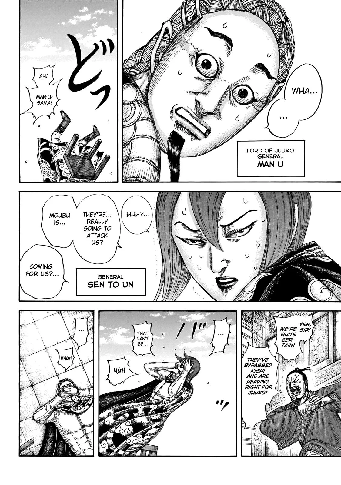 Kingdom Chapter 650 – Page 4