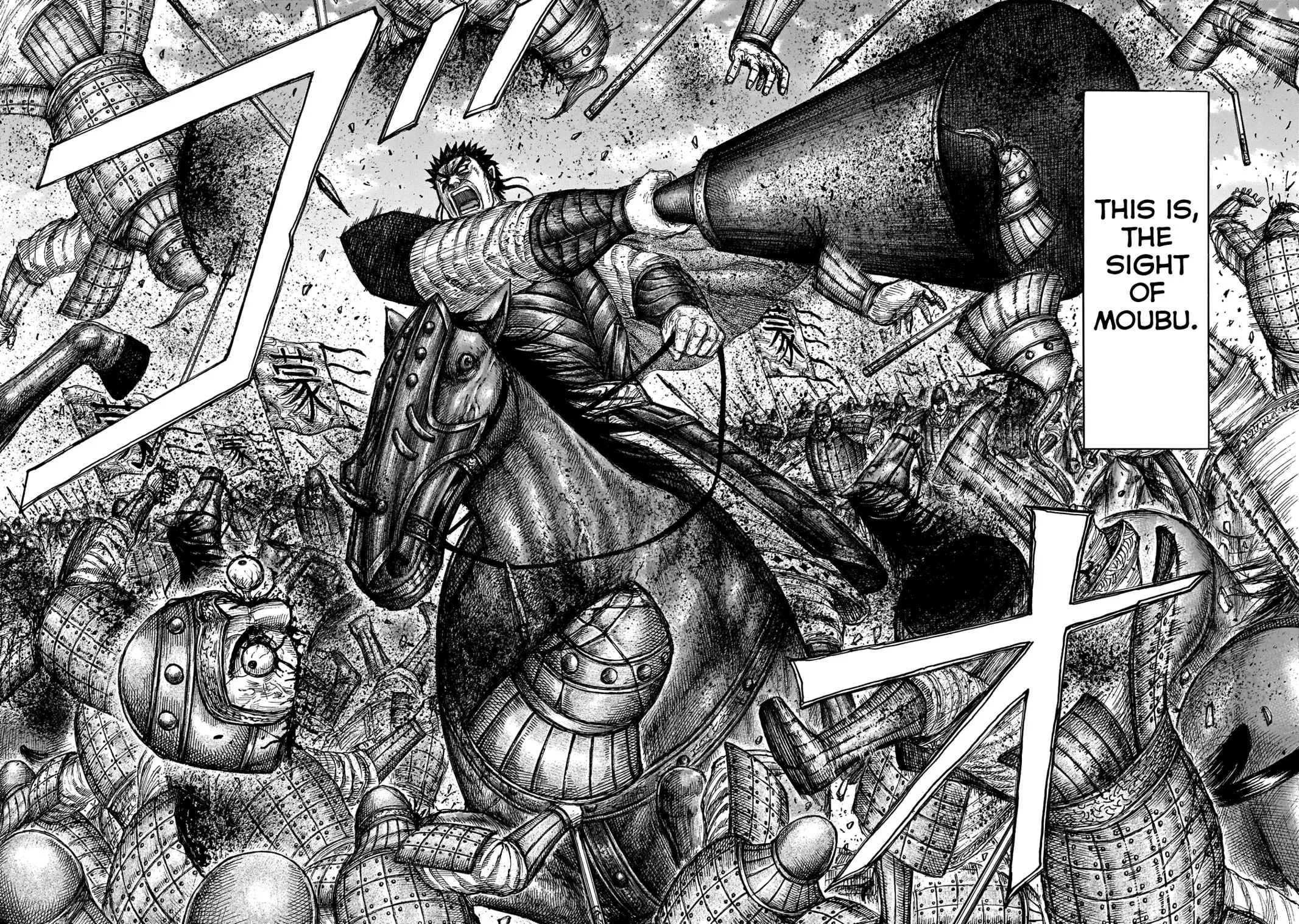 Kingdom Chapter 650 – Page 16