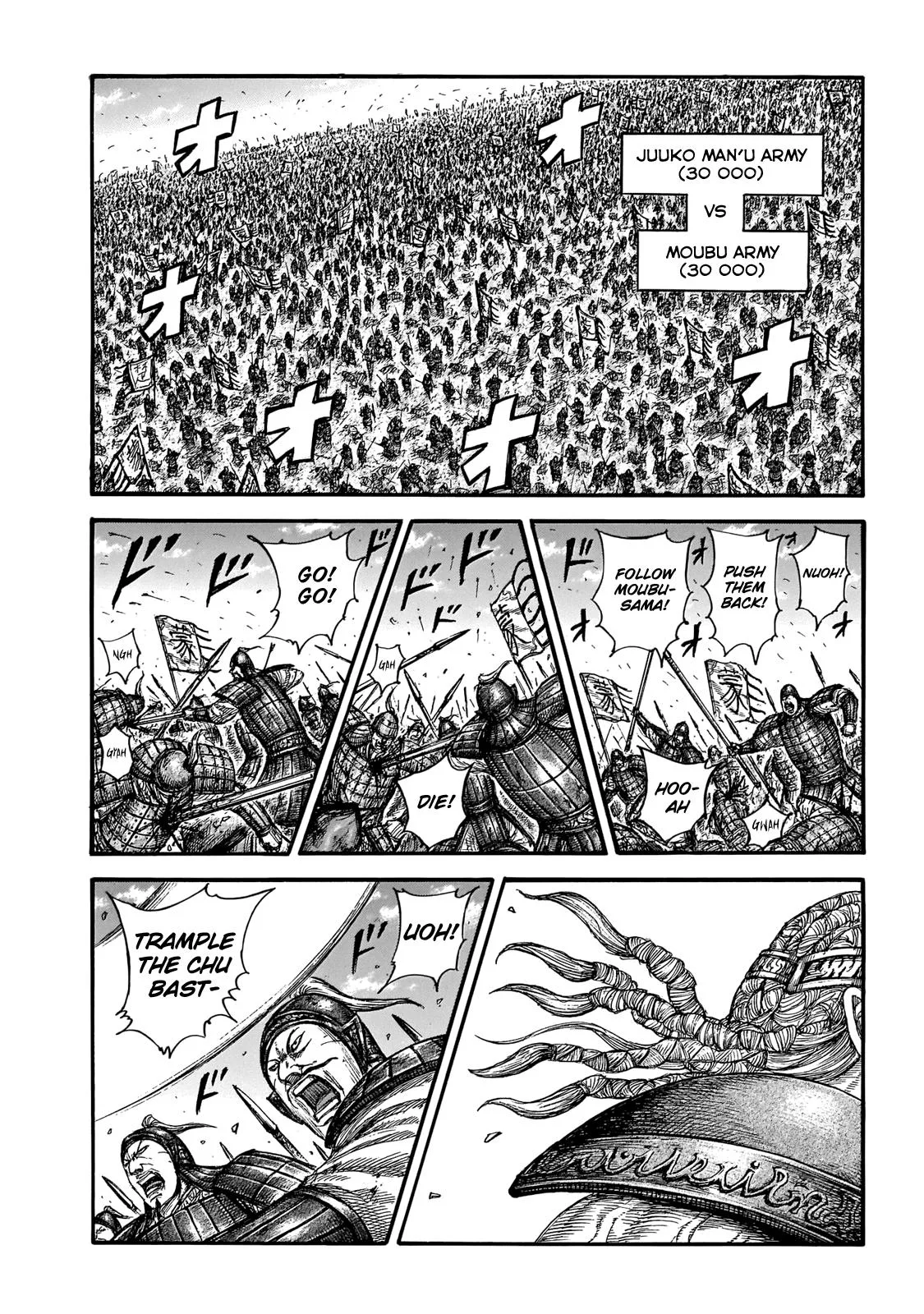 Kingdom Chapter 651 – Page 2