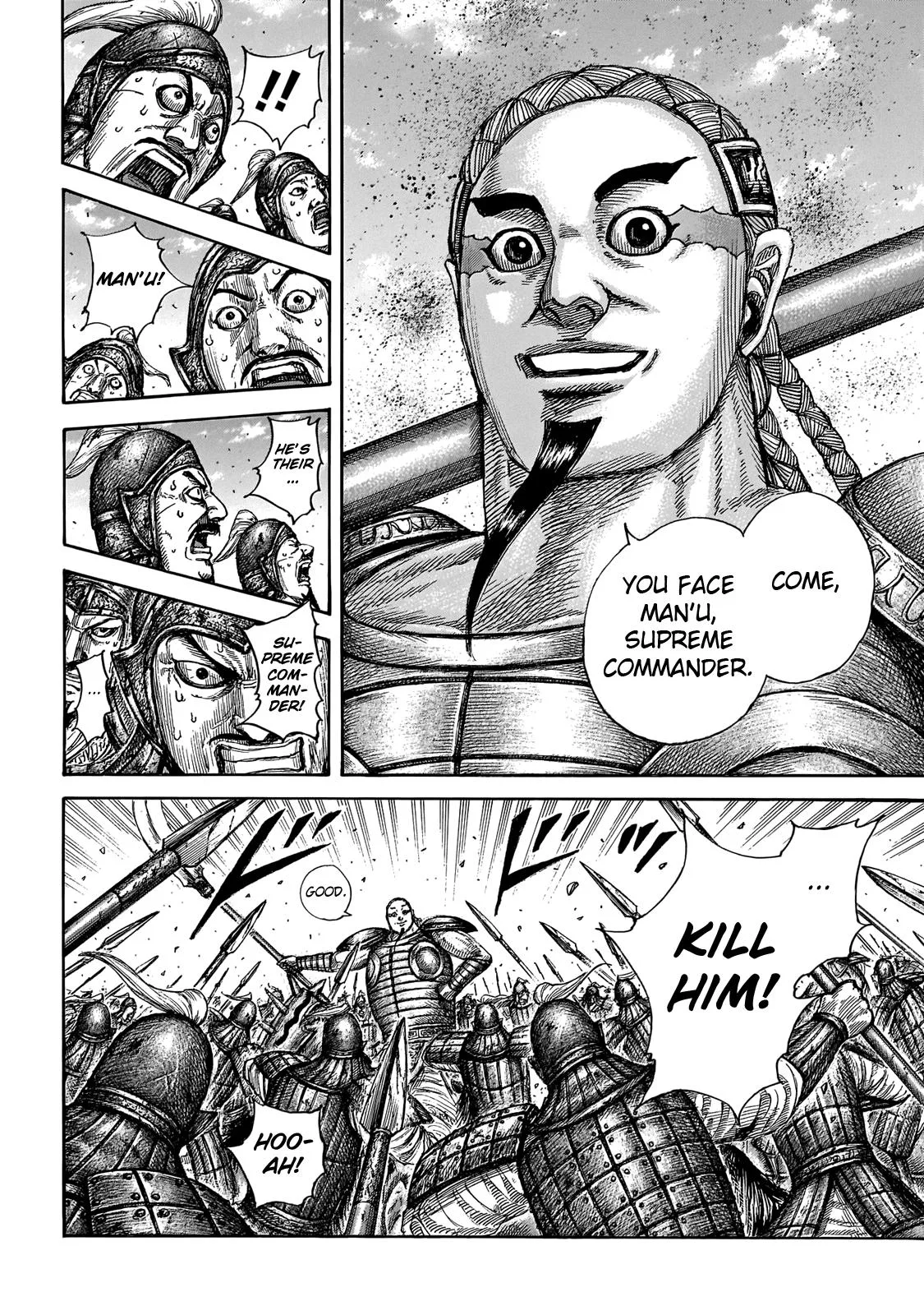 Kingdom Chapter 651 – Page 4