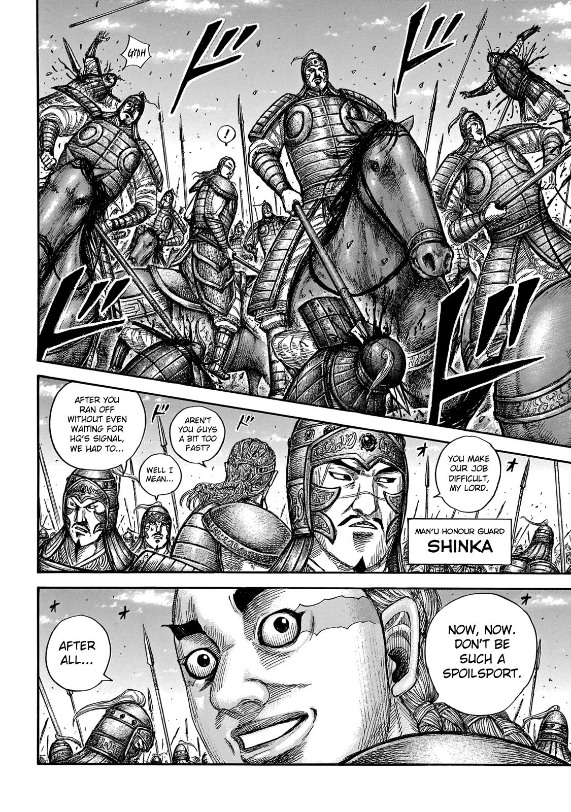 Kingdom Chapter 651 – Page 6