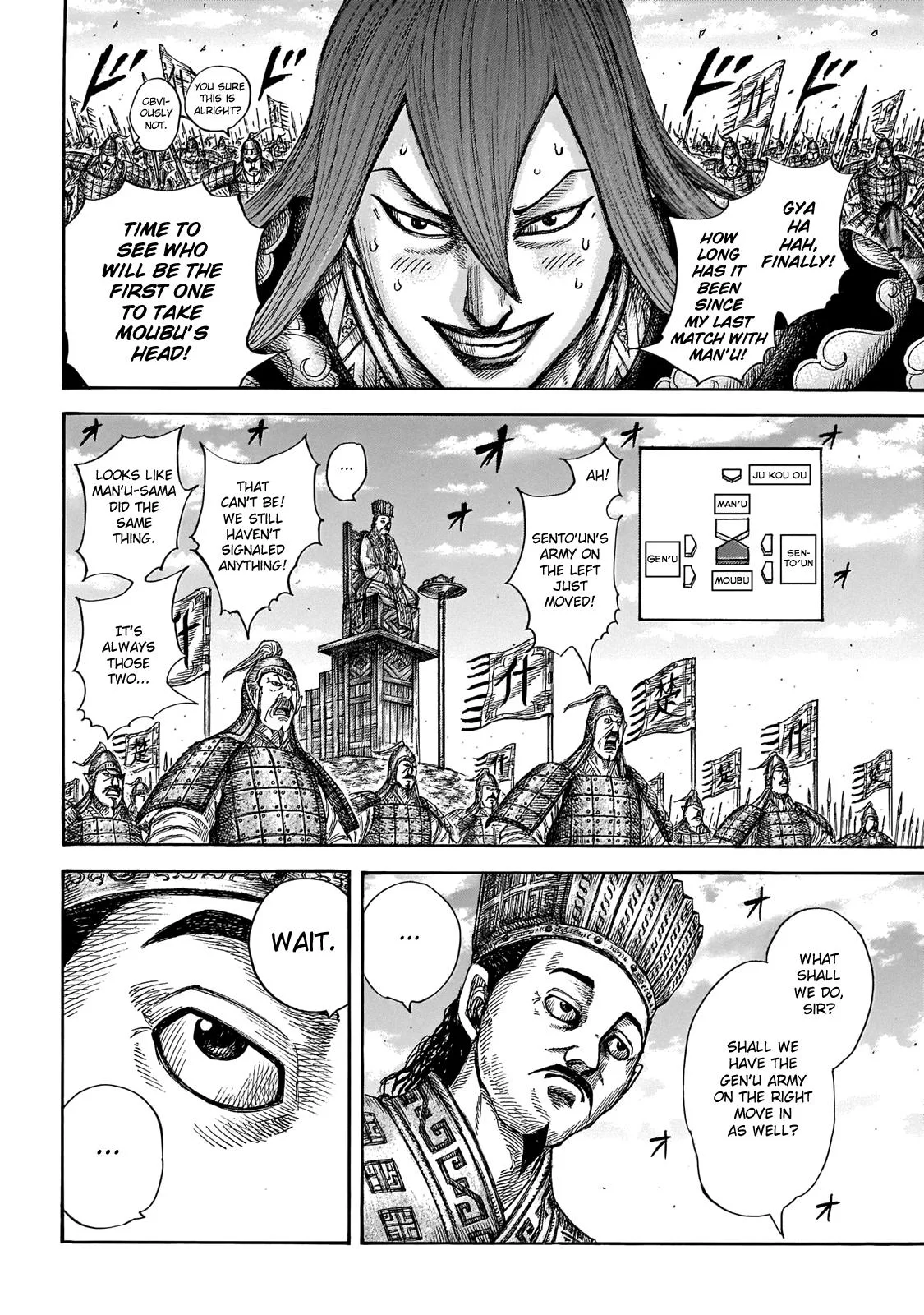Kingdom Chapter 651 – Page 10