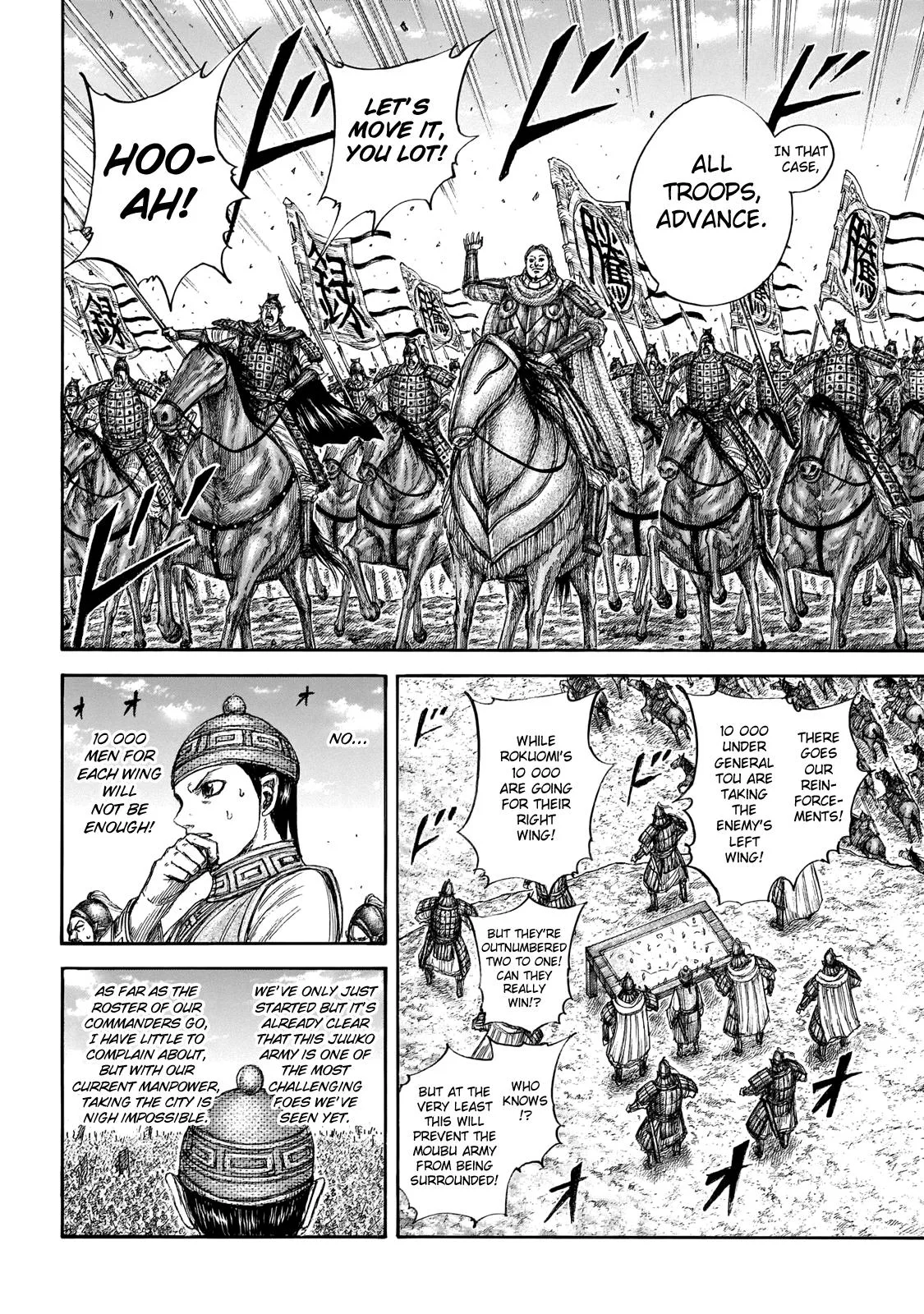 Kingdom Chapter 651 – Page 15