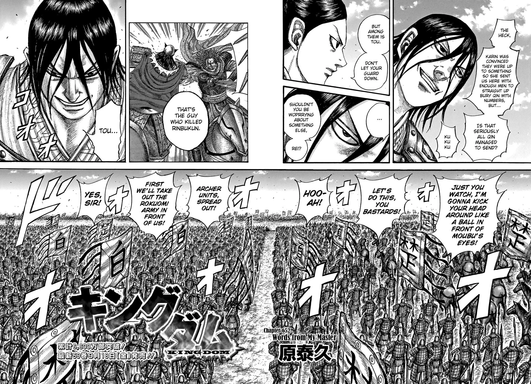 Kingdom Chapter 652 – Page 2