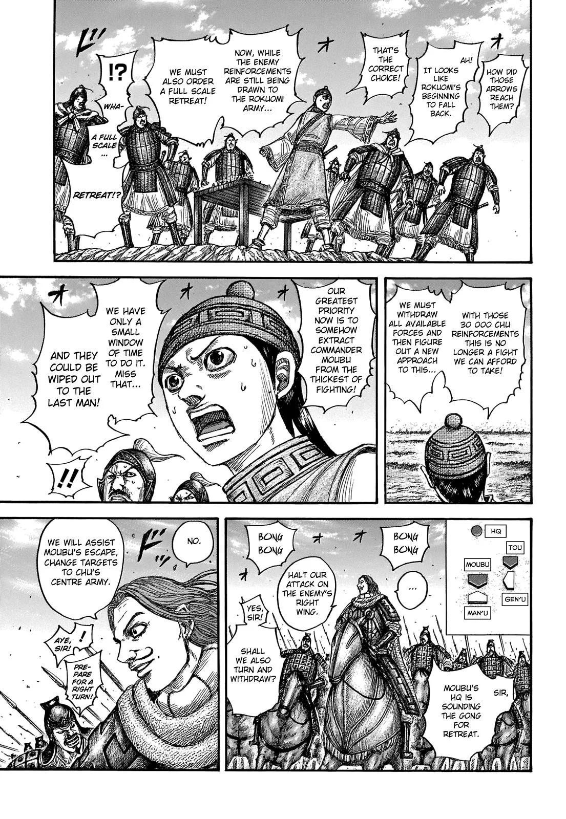 Kingdom Chapter 652 – Page 6