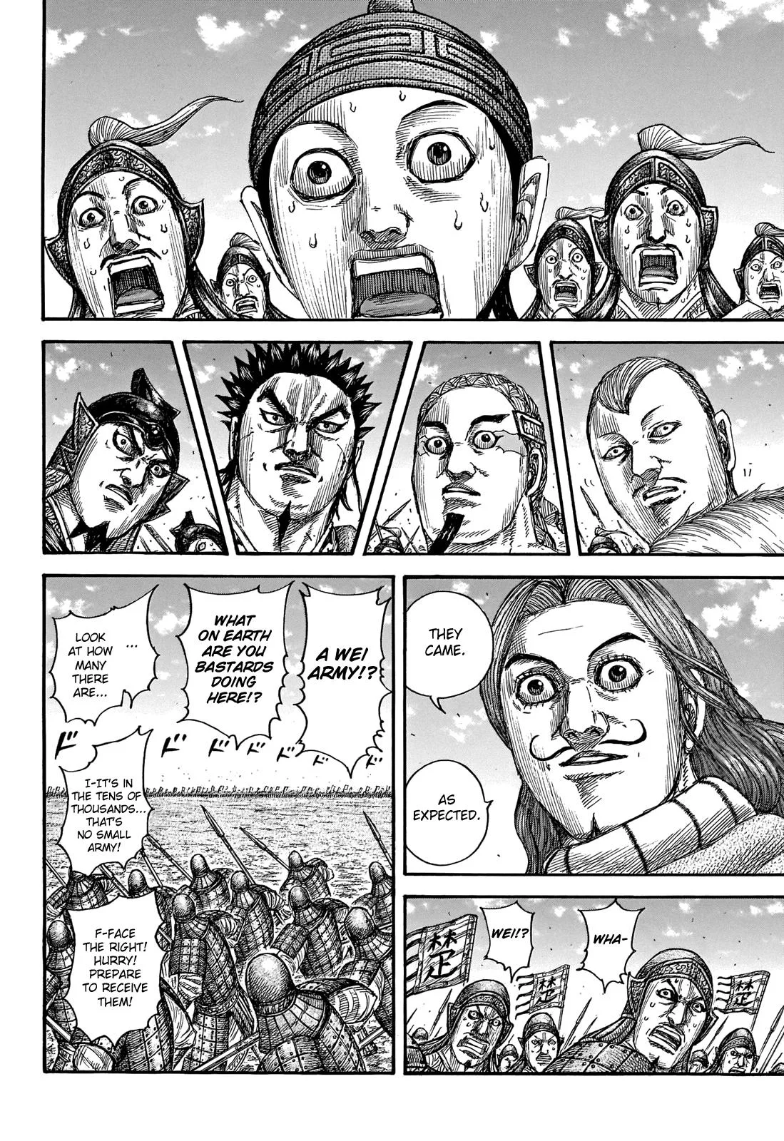 Kingdom Chapter 652 – Page 12