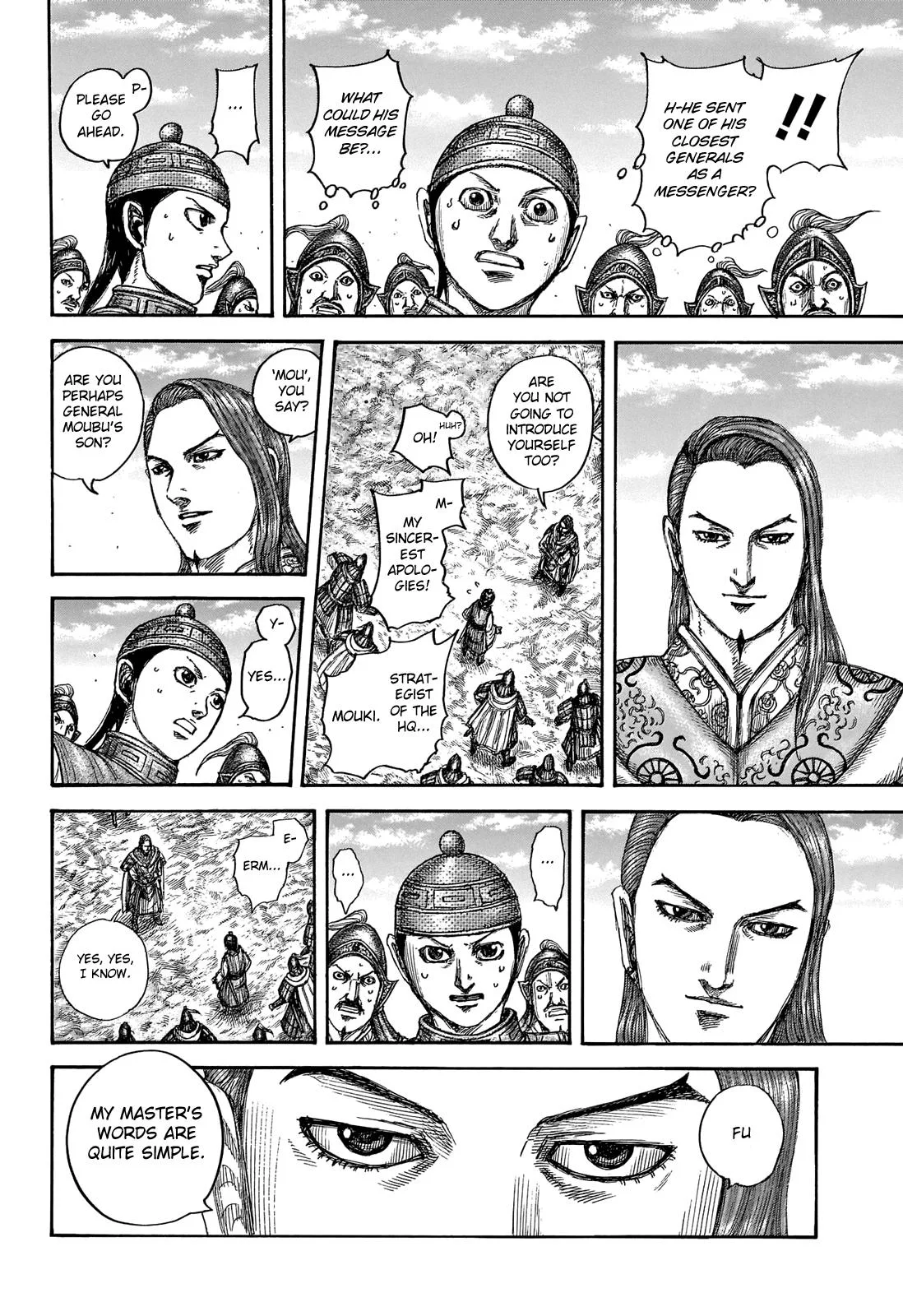 Kingdom Chapter 652 – Page 16