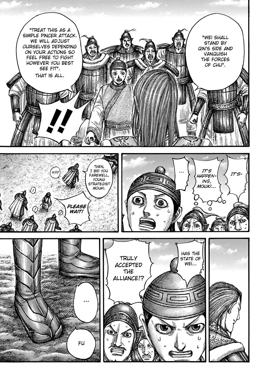 Kingdom Chapter 652 – Page 17