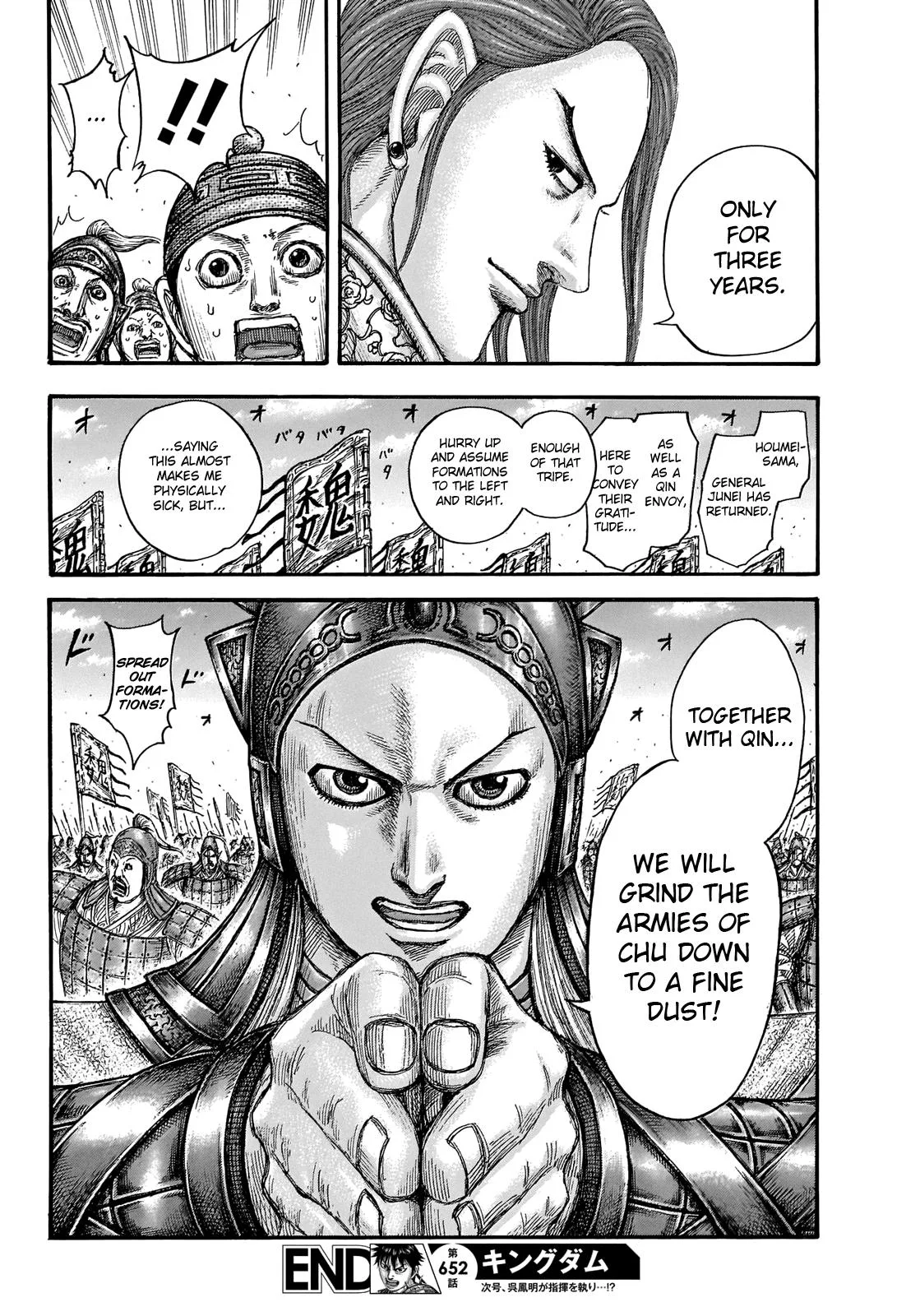 Kingdom Chapter 652 – Page 18