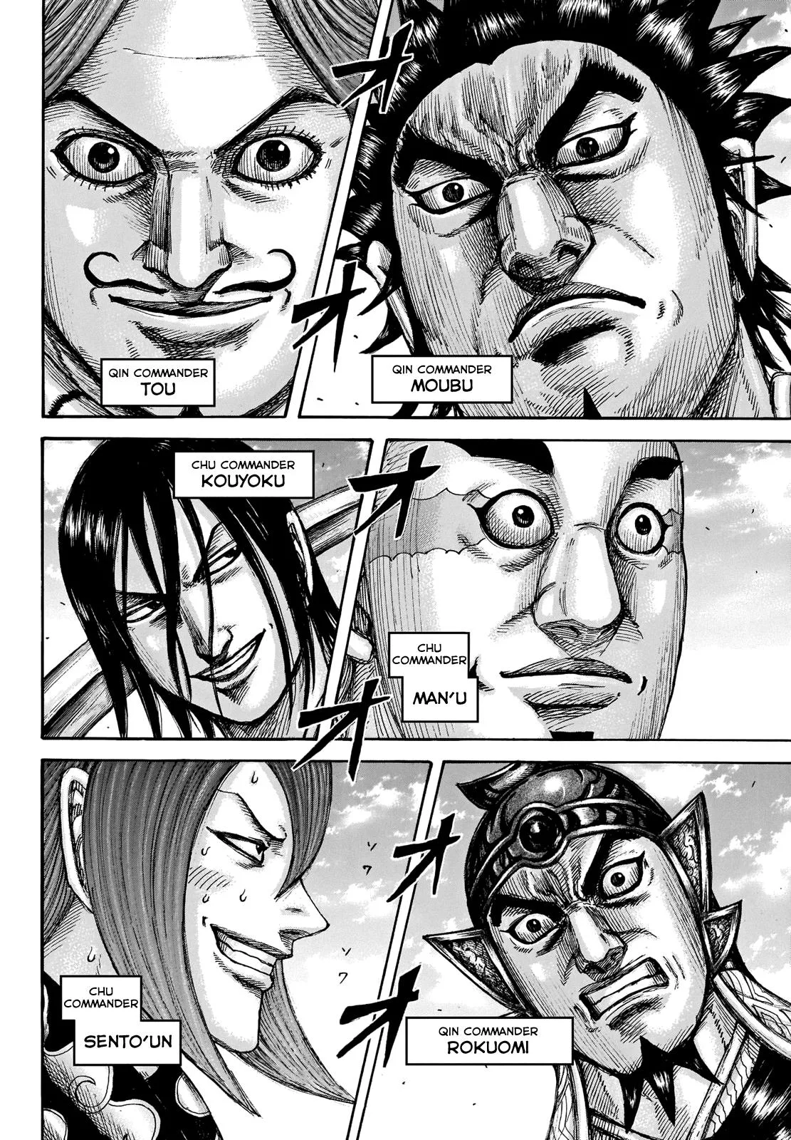 Kingdom Chapter 653 – Page 3