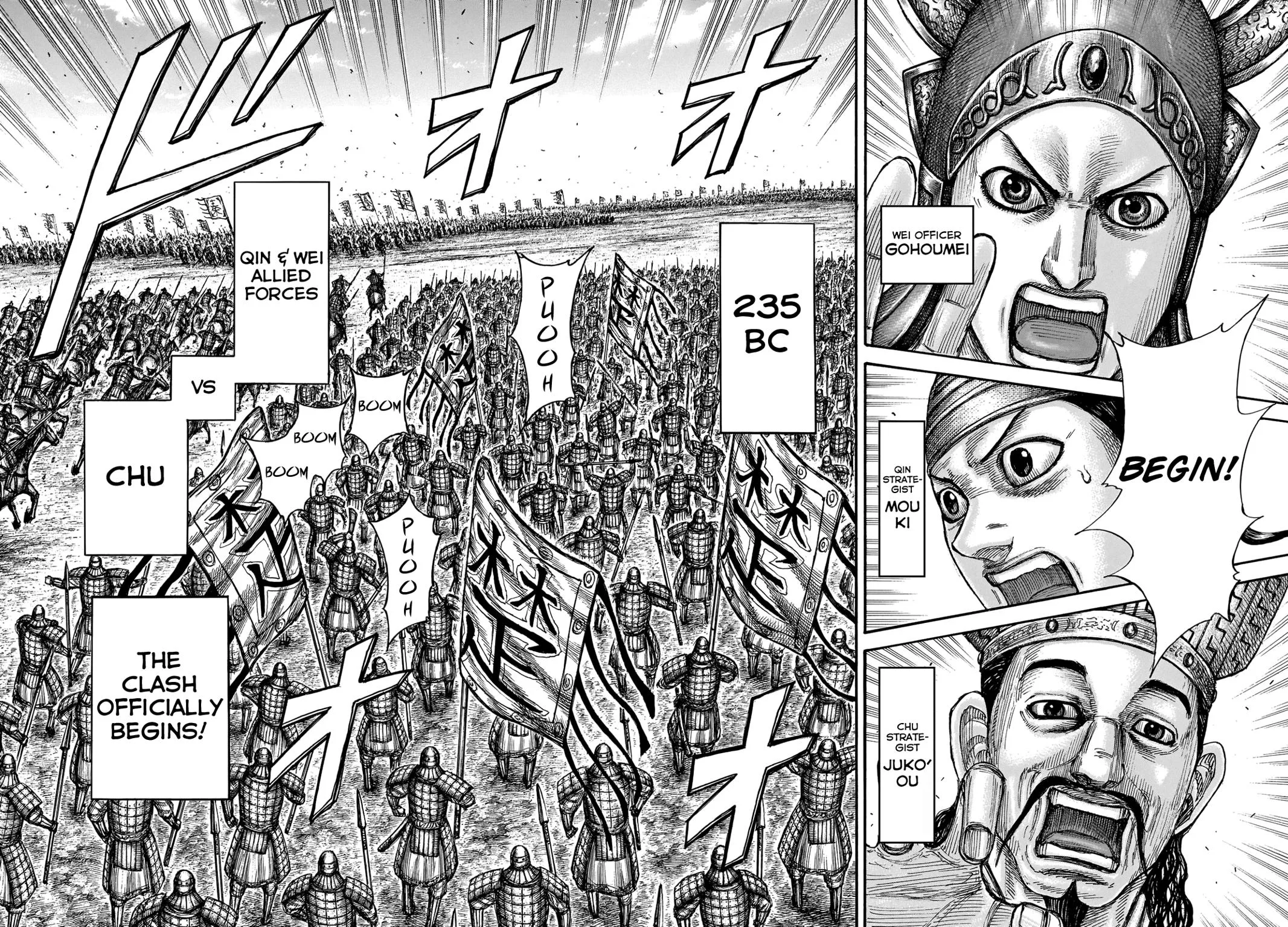 Kingdom Chapter 653 – Page 5