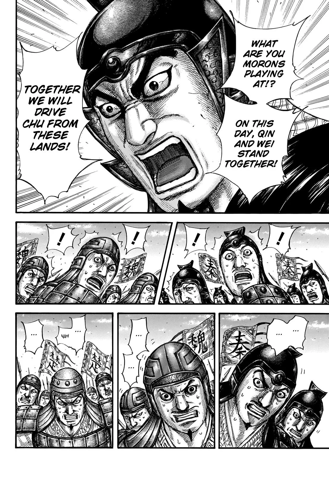 Kingdom Chapter 653 – Page 15