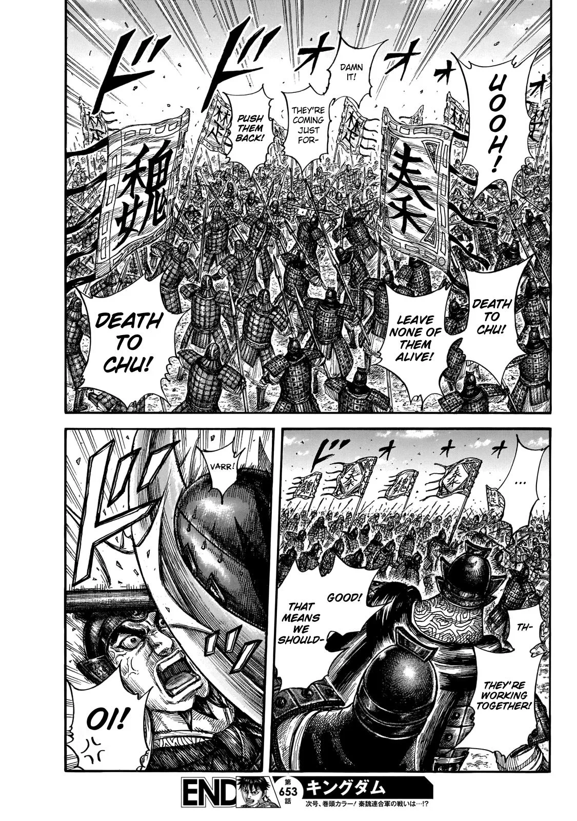 Kingdom Chapter 653 – Page 16