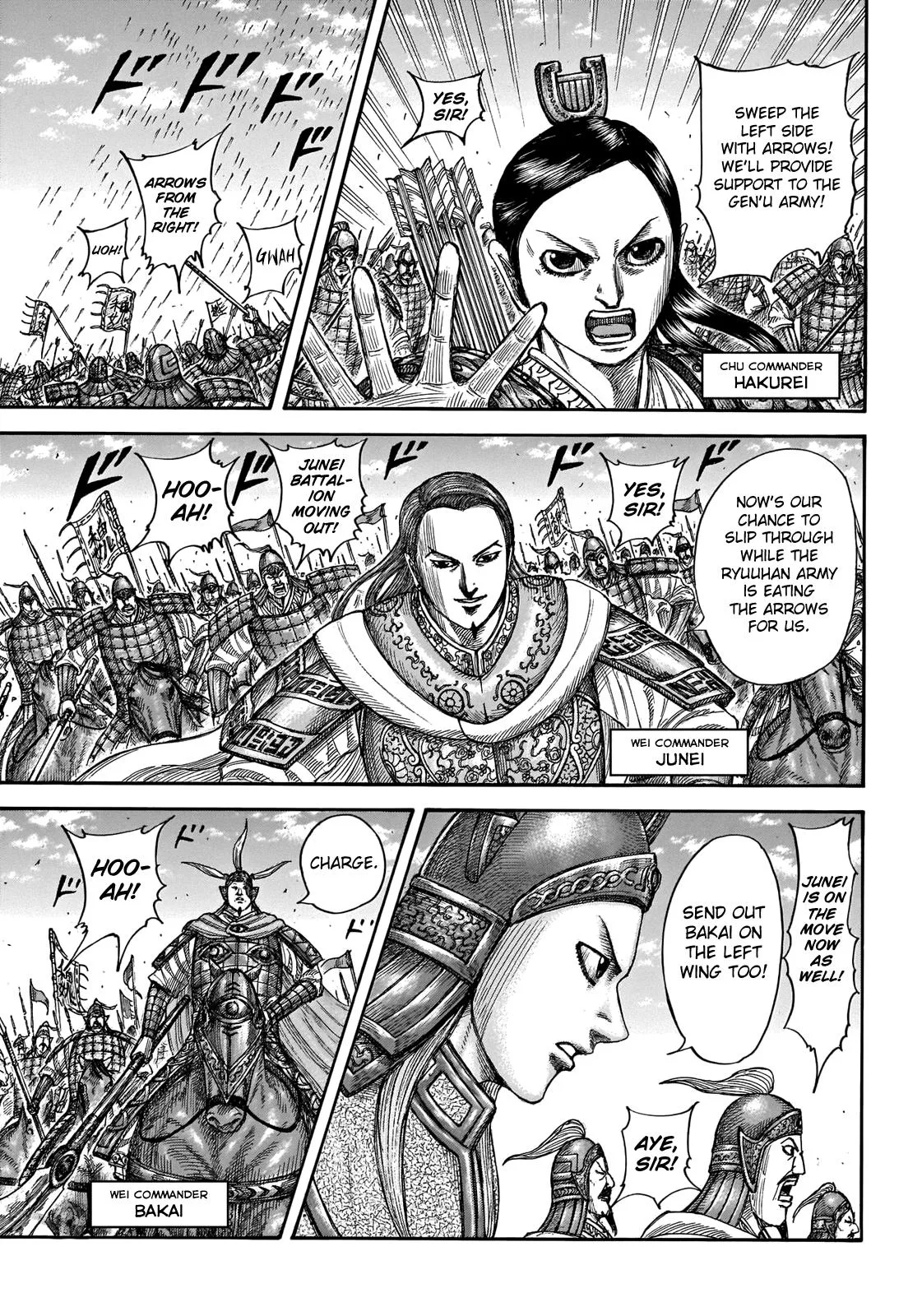 Kingdom Chapter 654 – Page 4